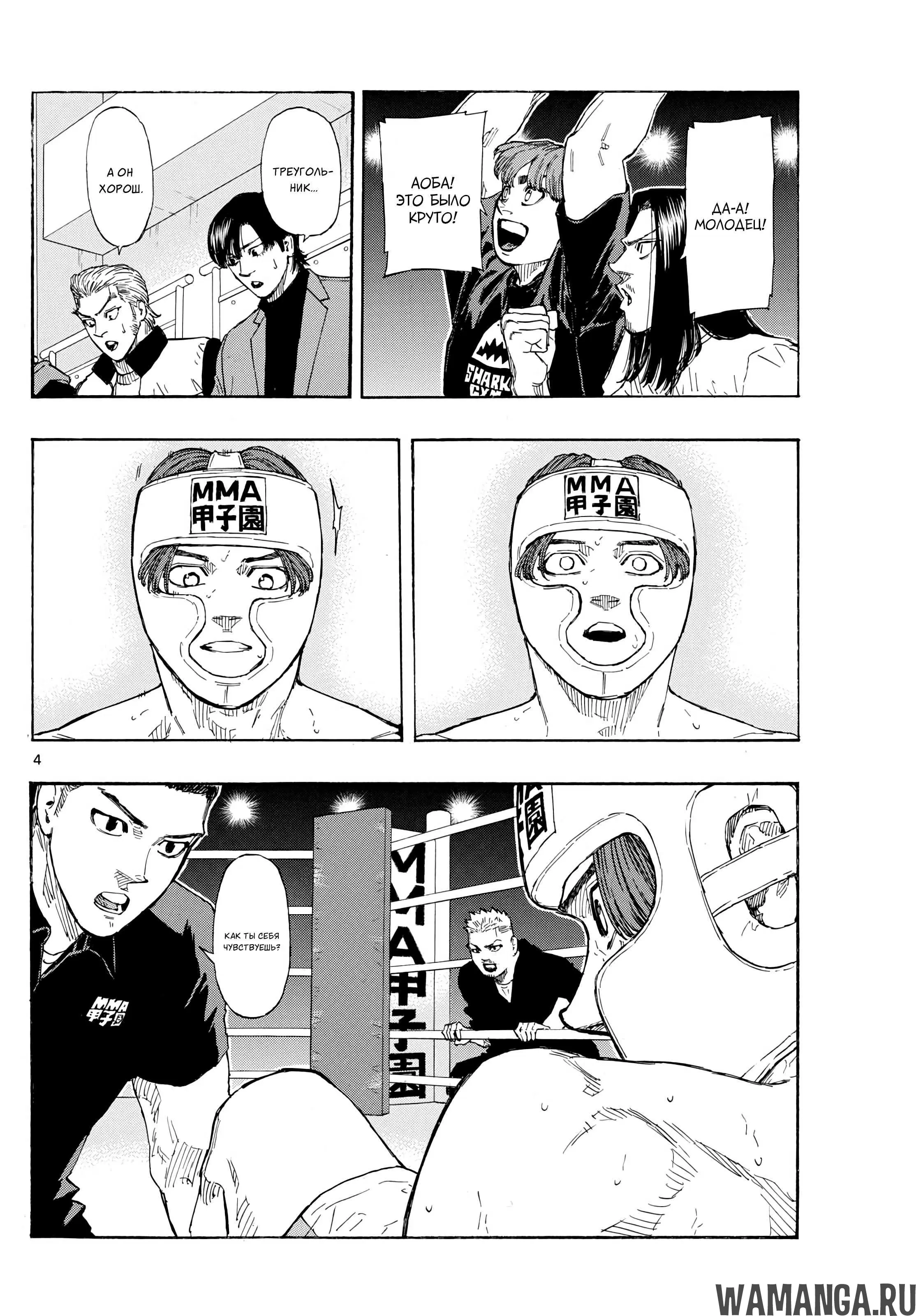 Page 4.000