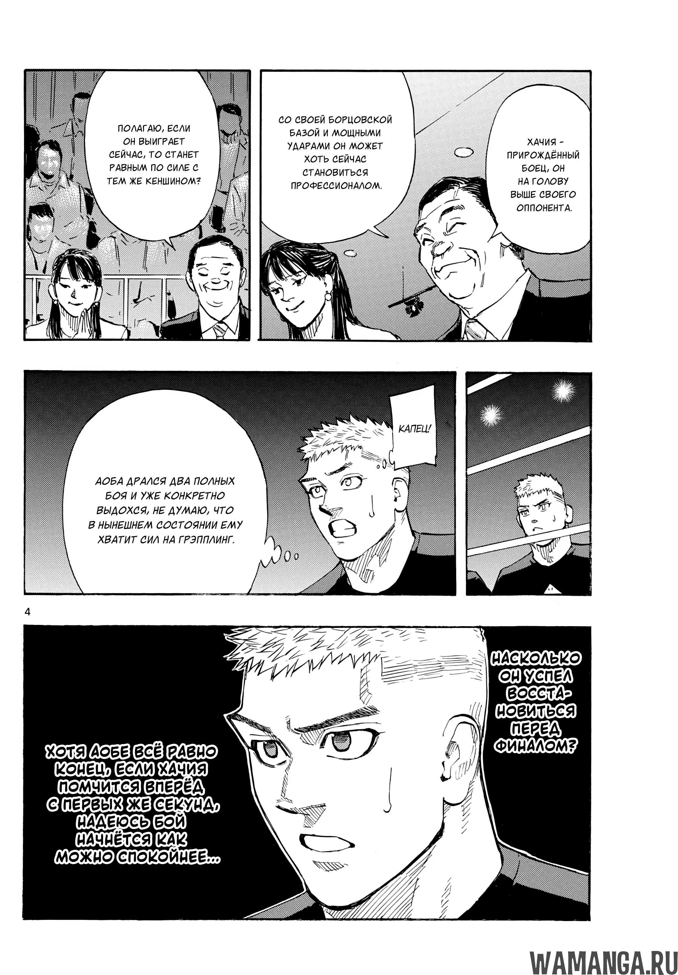 Page 4.000