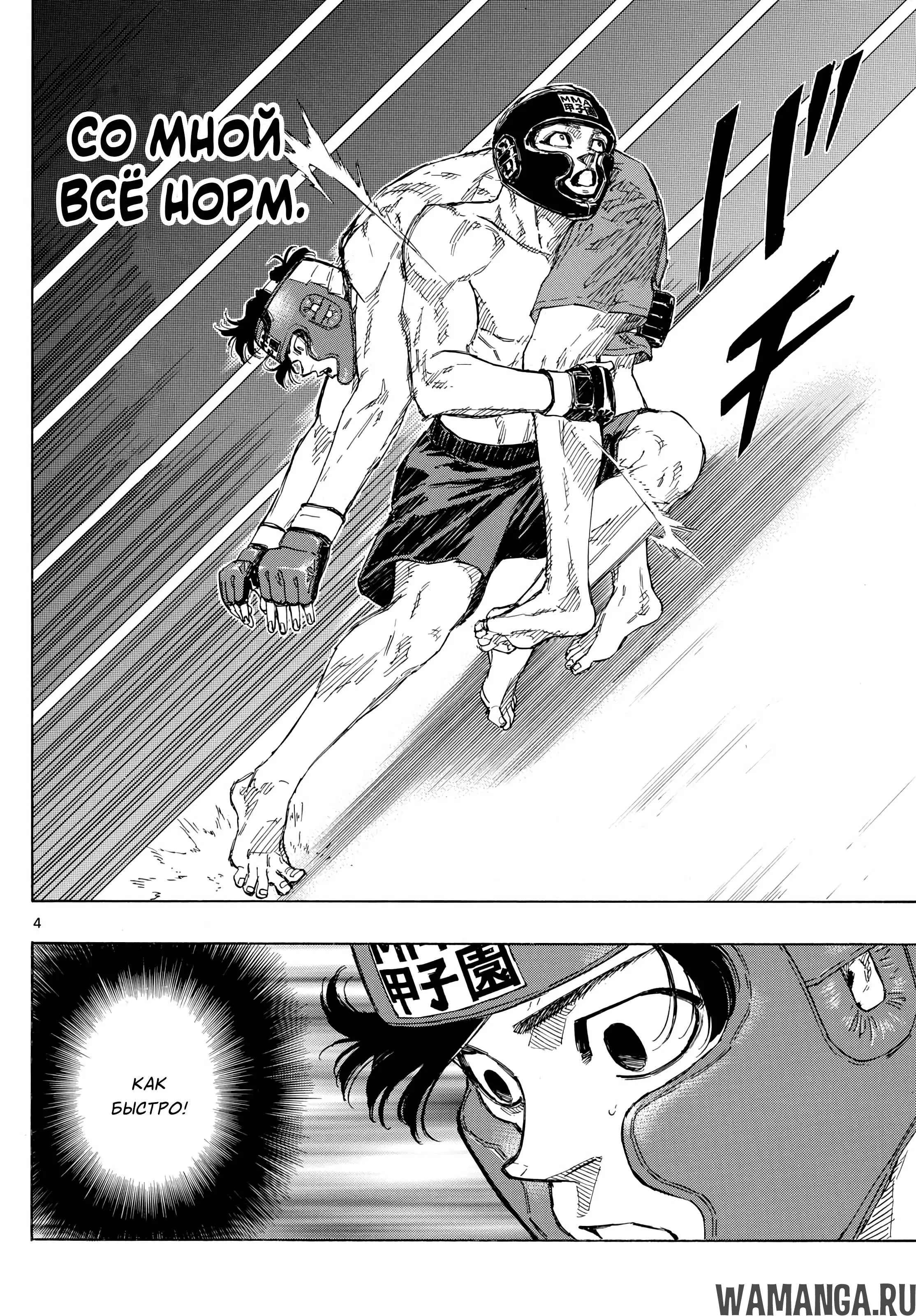 Page 4.000