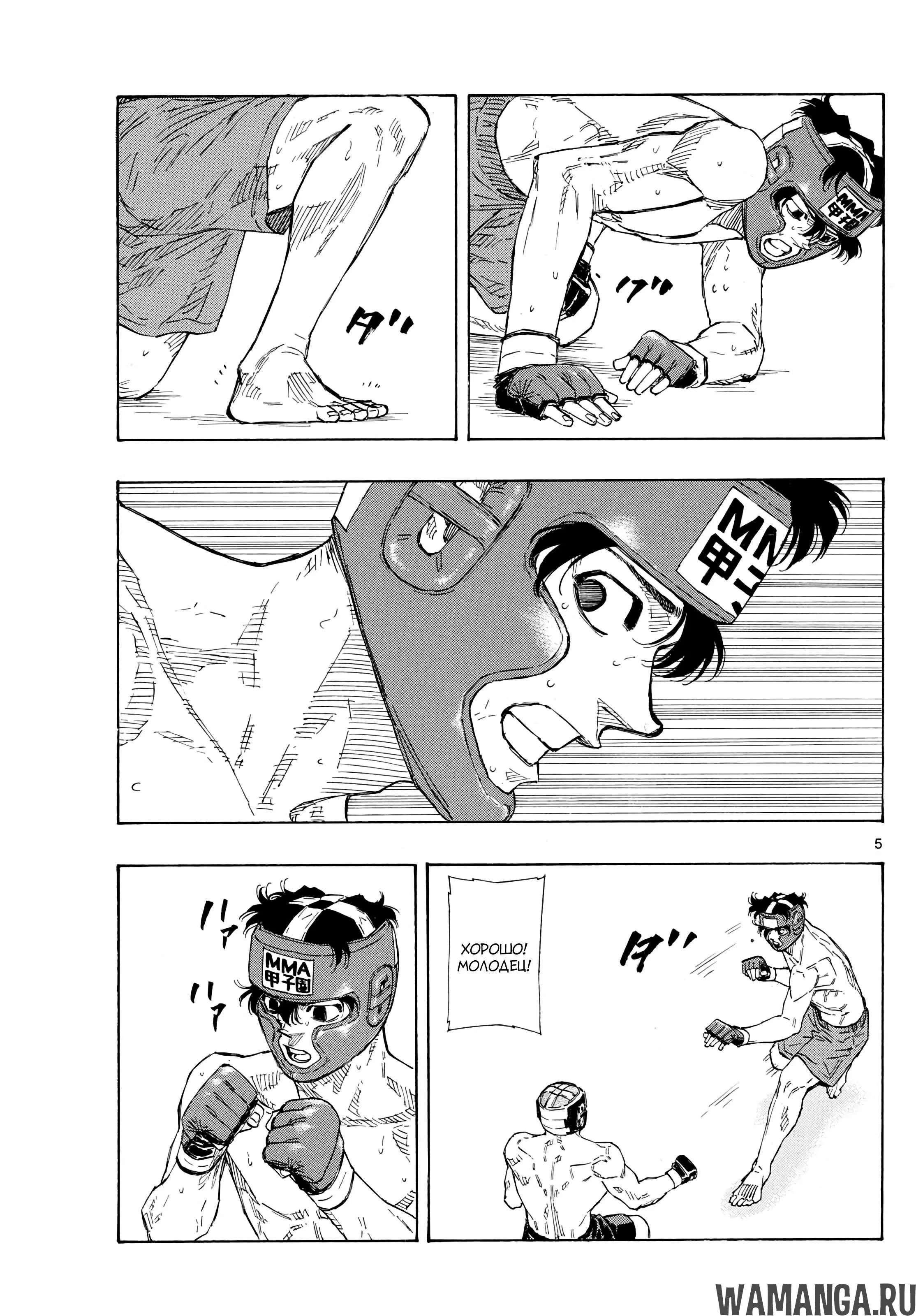 Page 4.000