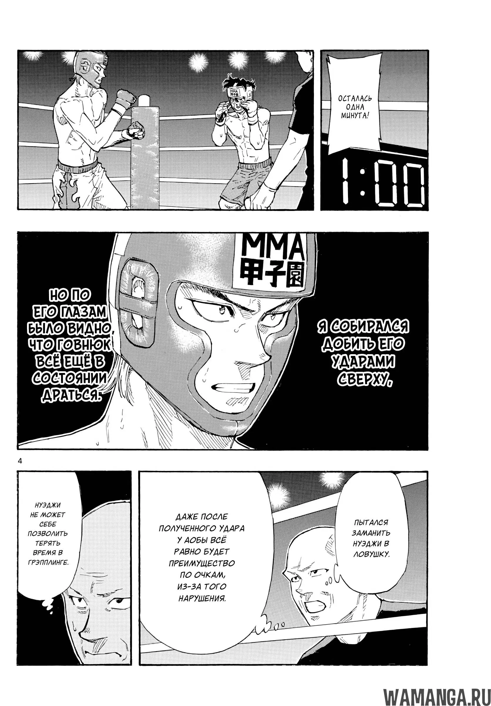Page 4.000