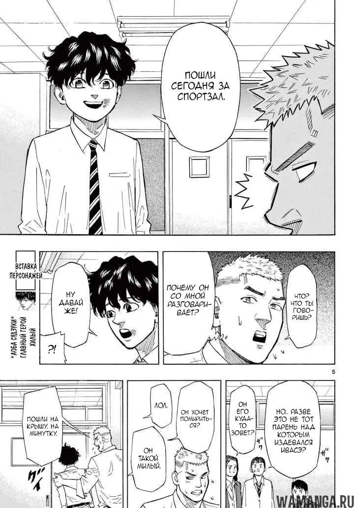 Page 5.000