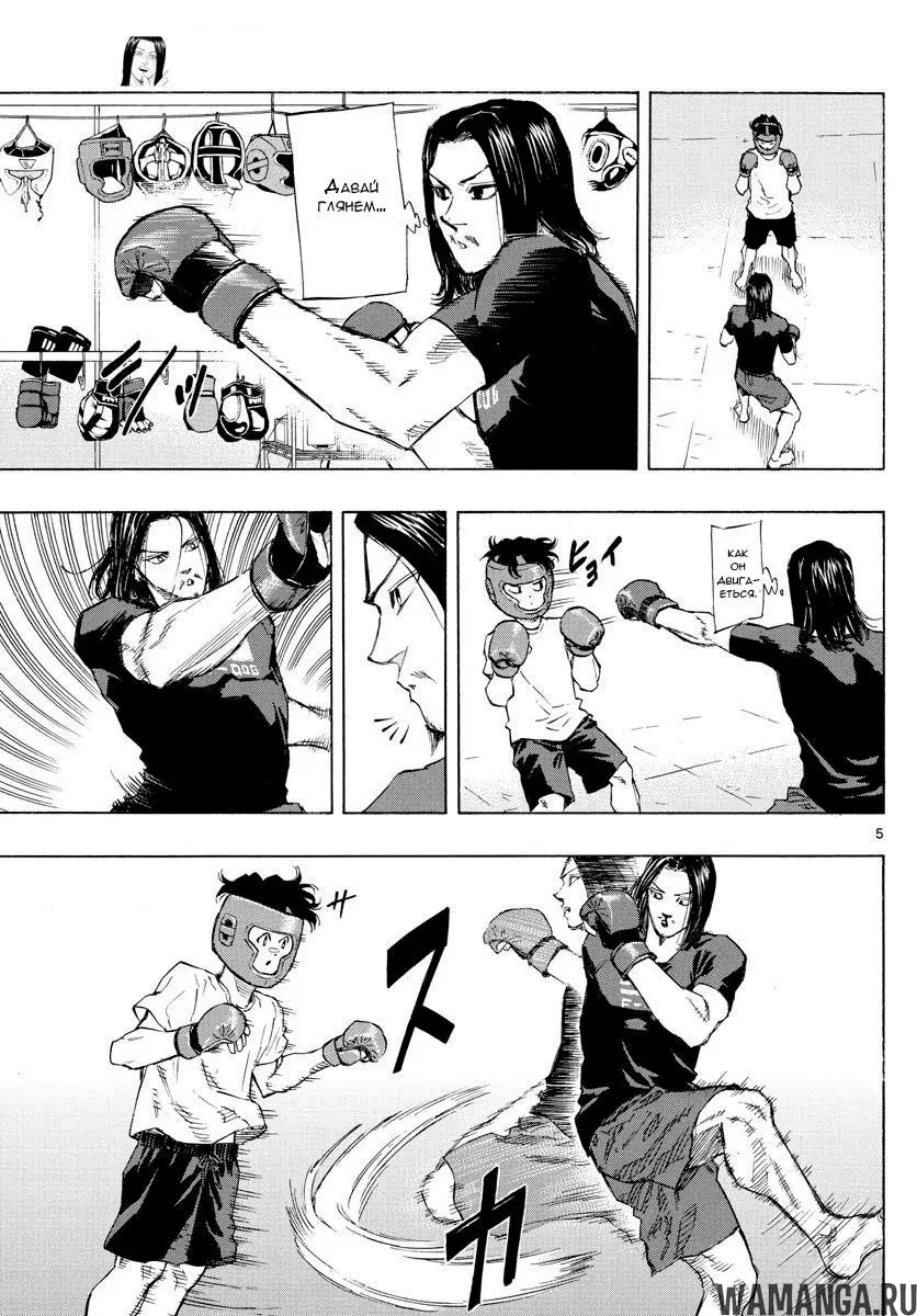Page 5.000