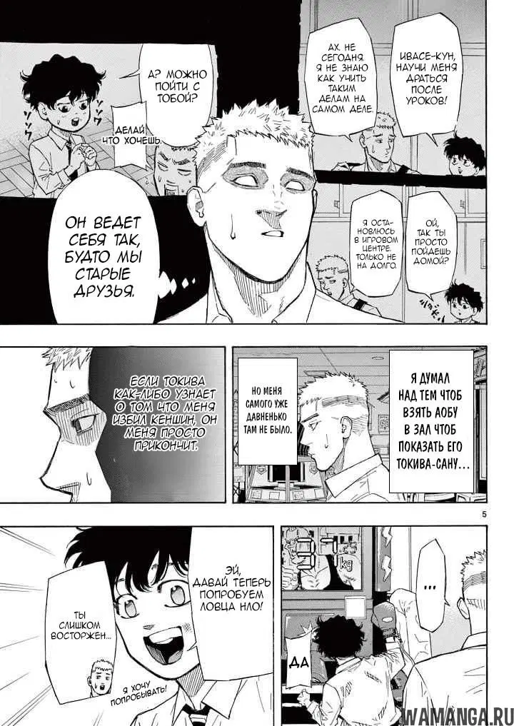 Page 5.000