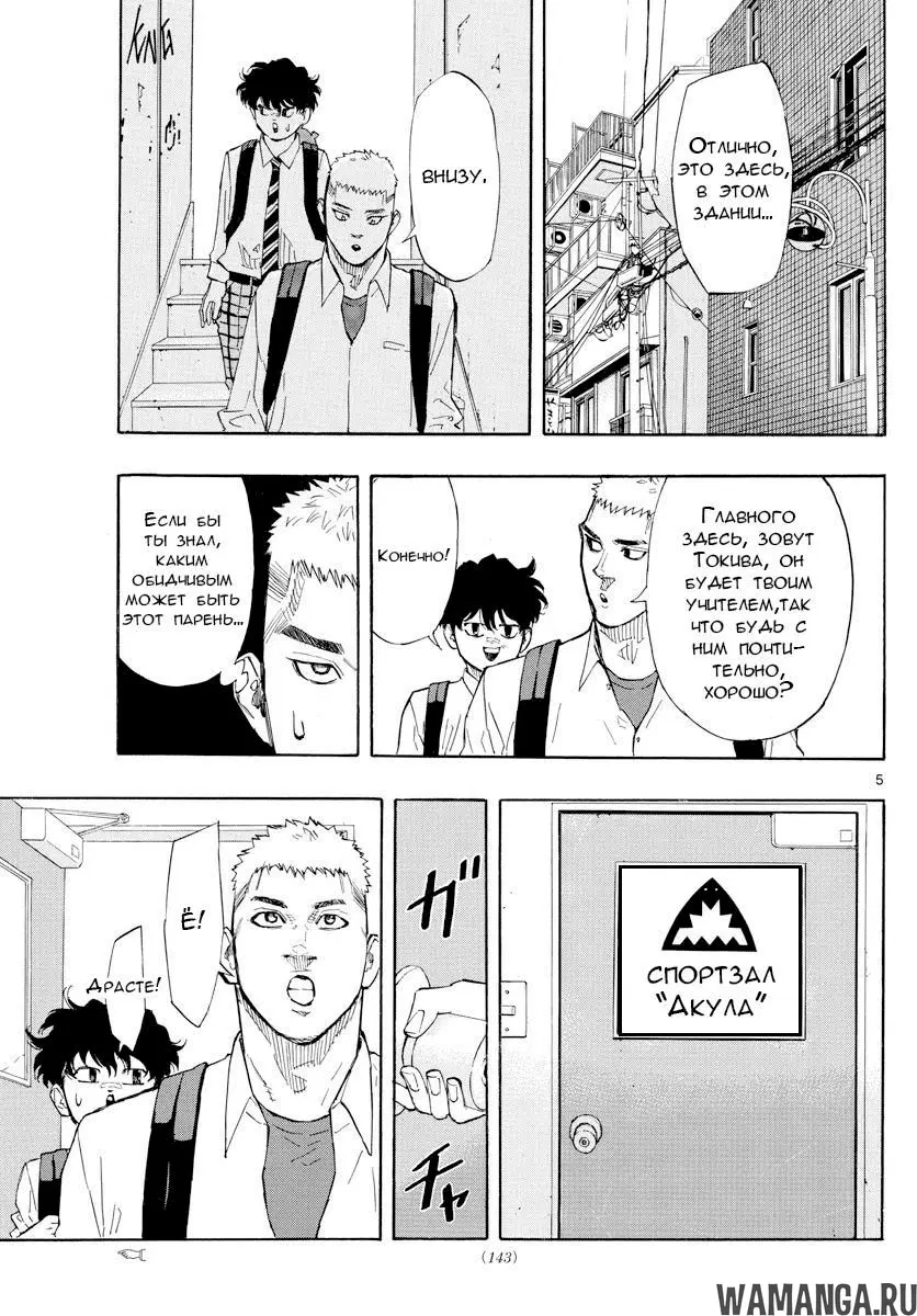 Page 5.000