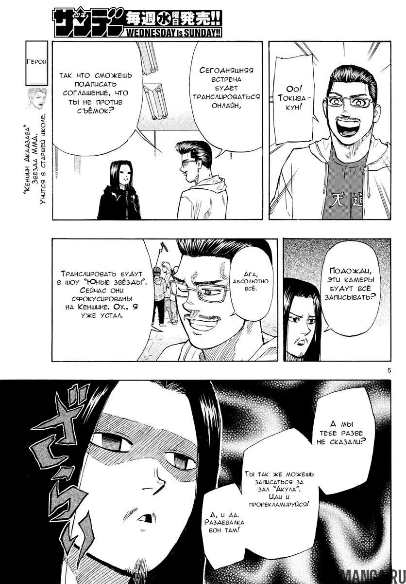 Page 5.000