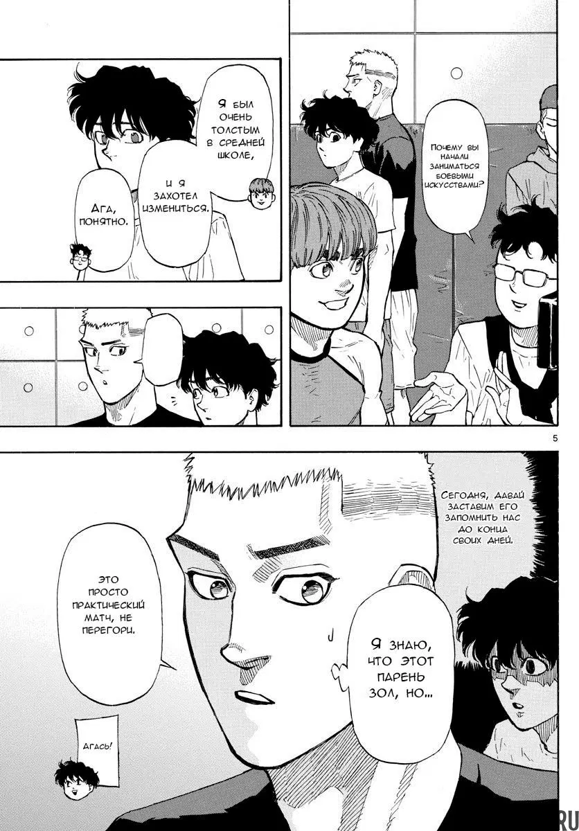 Page 5.000
