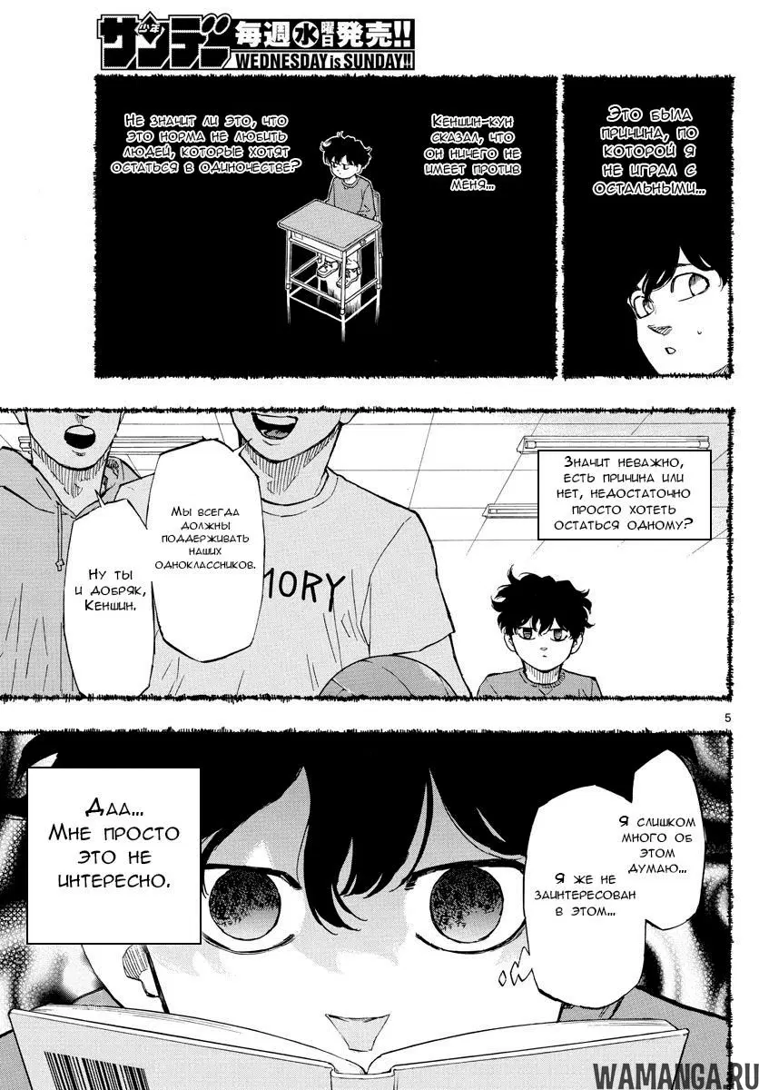 Page 5.000