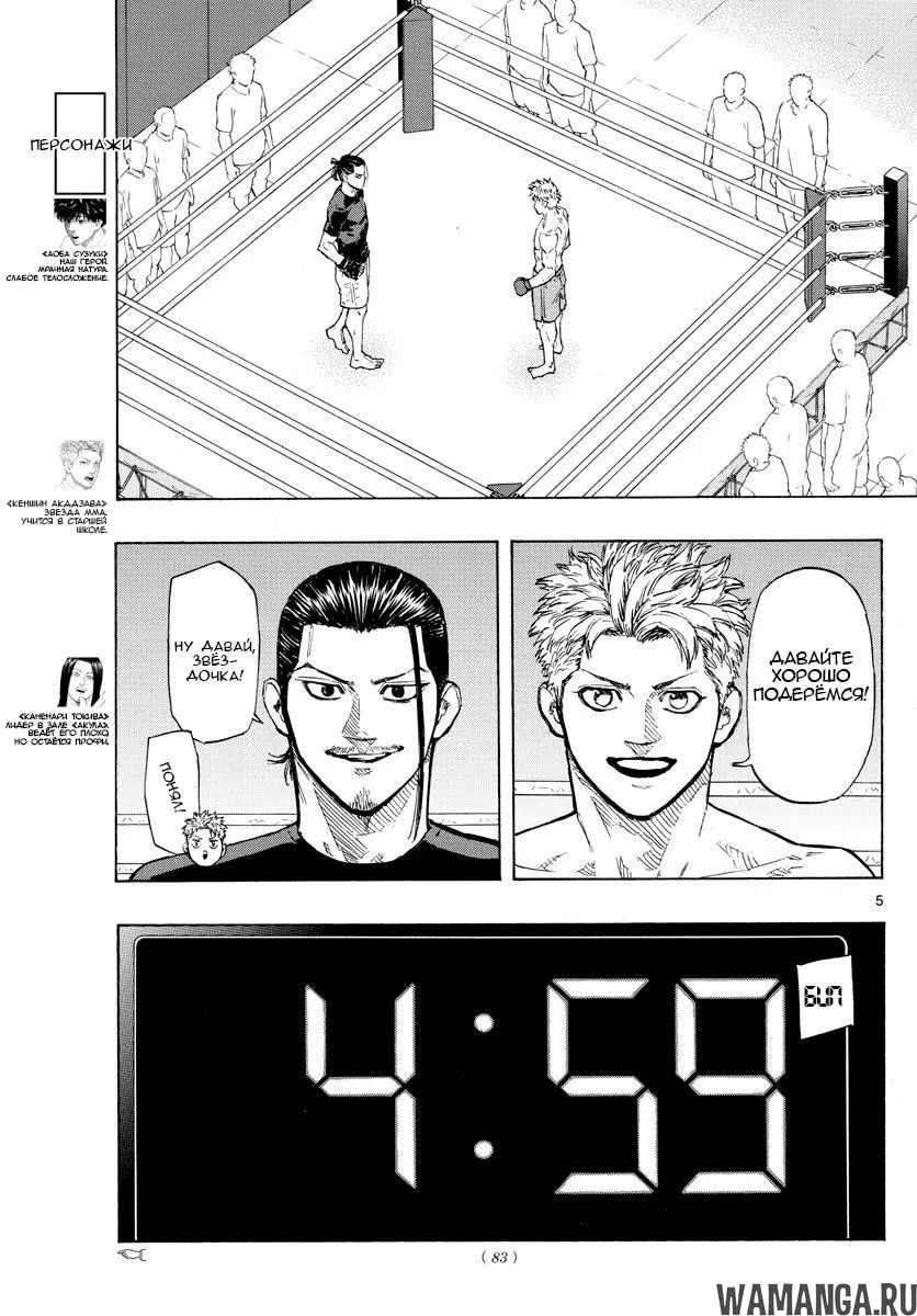 Page 5.000