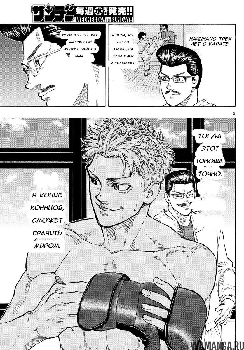 Page 5.000