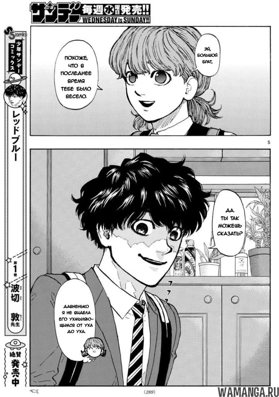 Page 5.000