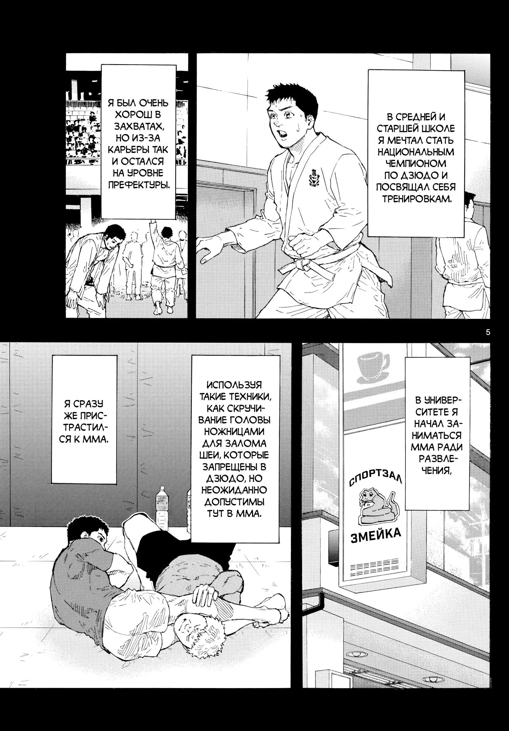 Page 5.000