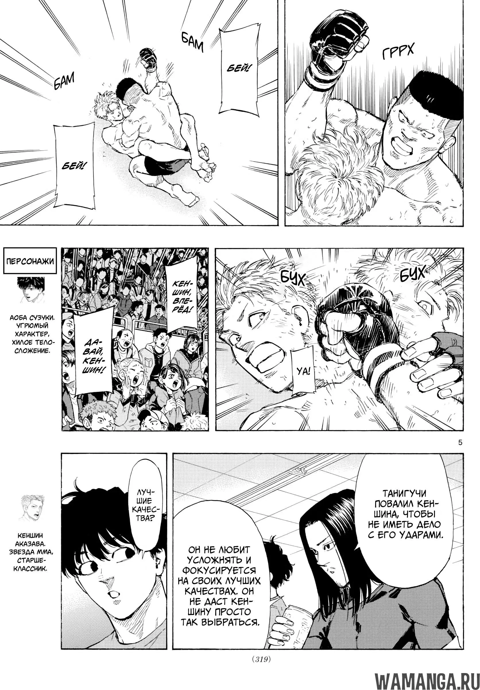 Page 5.000