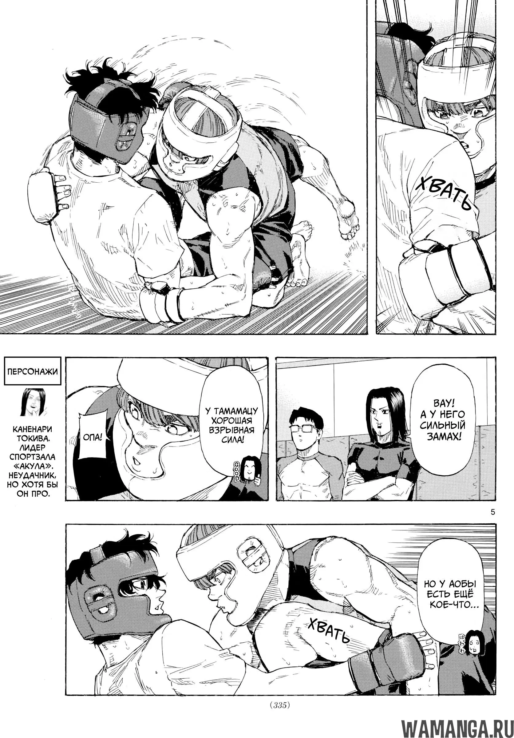 Page 5.000
