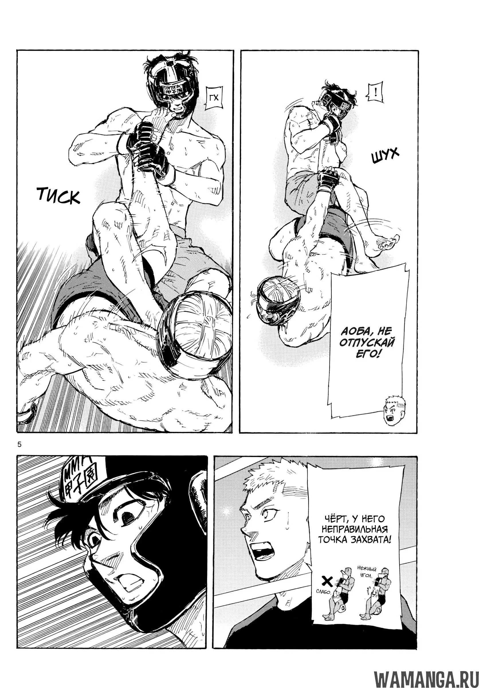 Page 5.000