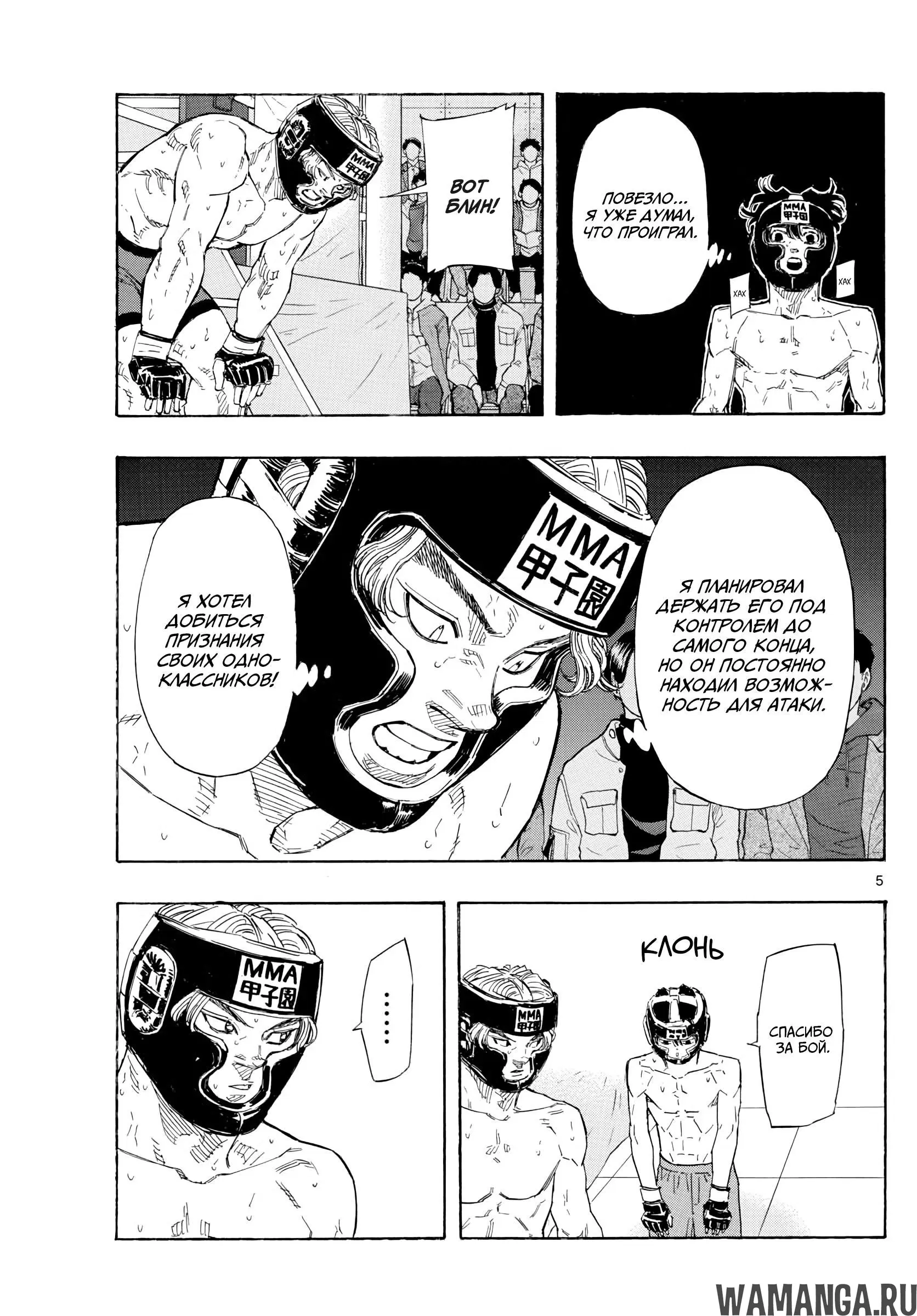 Page 5.000