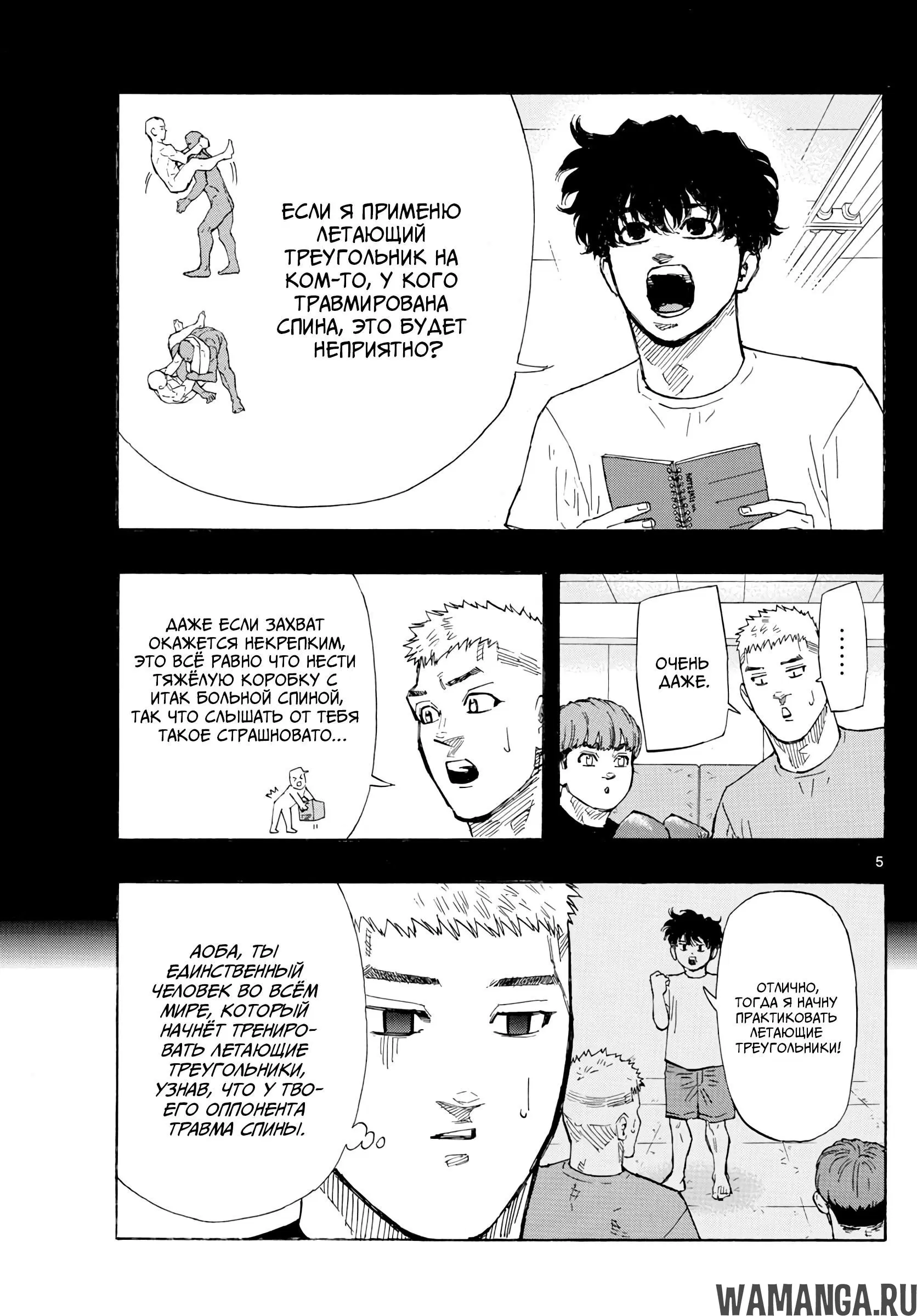 Page 5.000