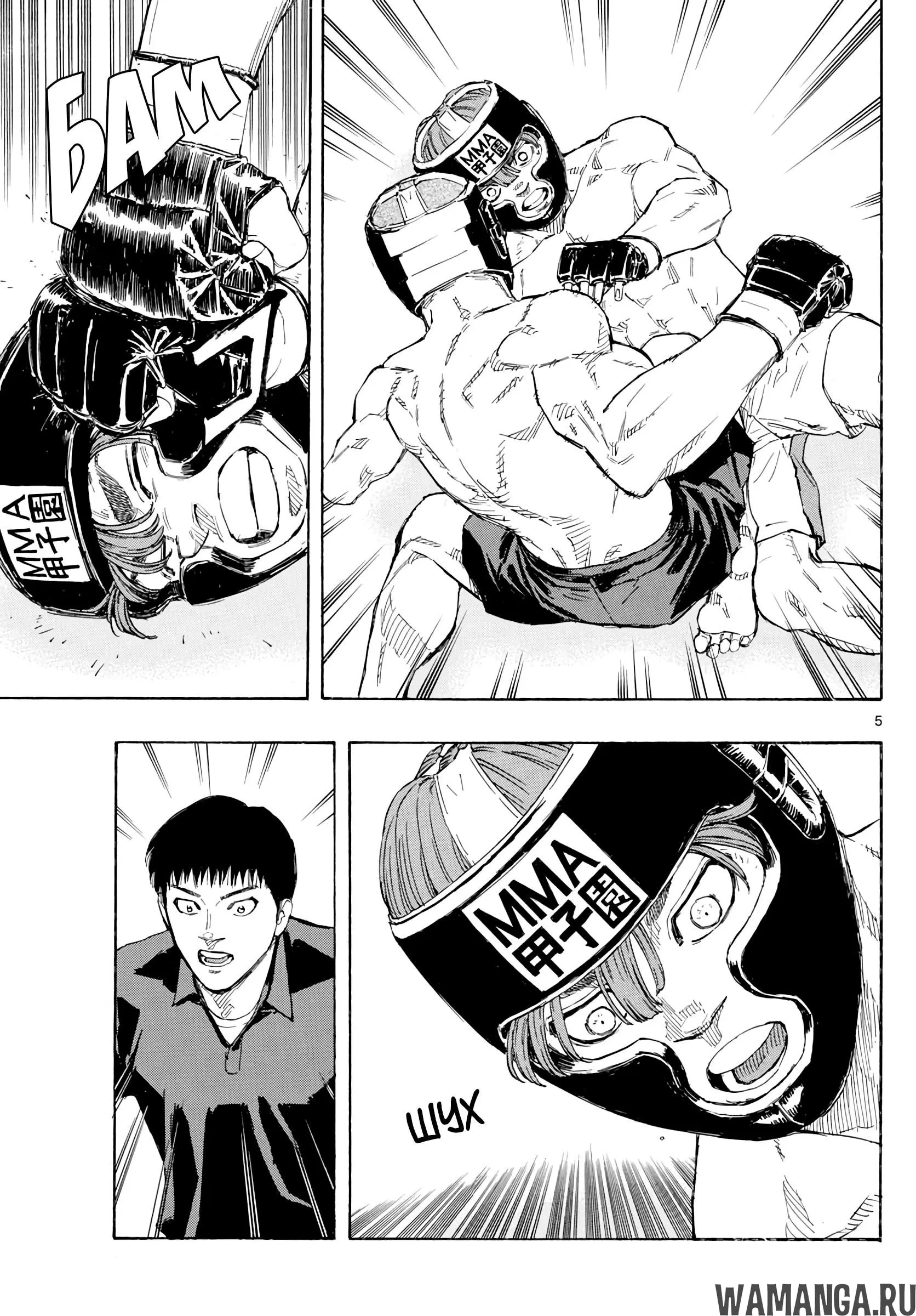 Page 5.000