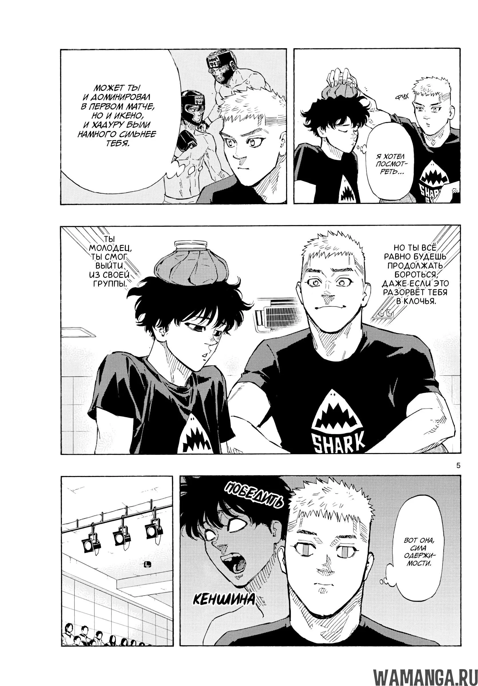 Page 5.000