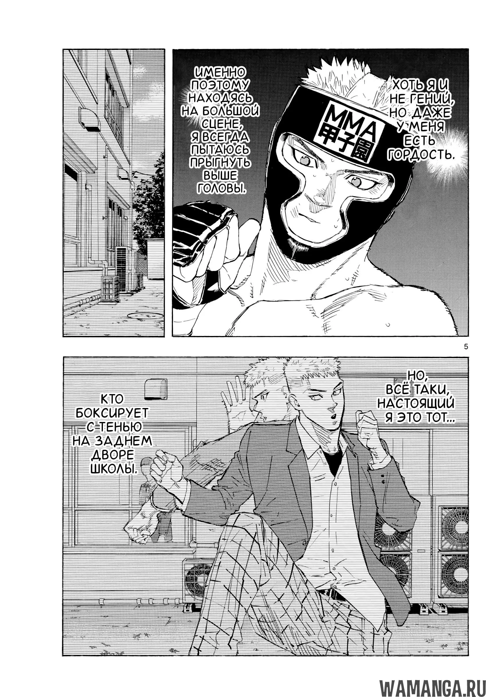 Page 5.000