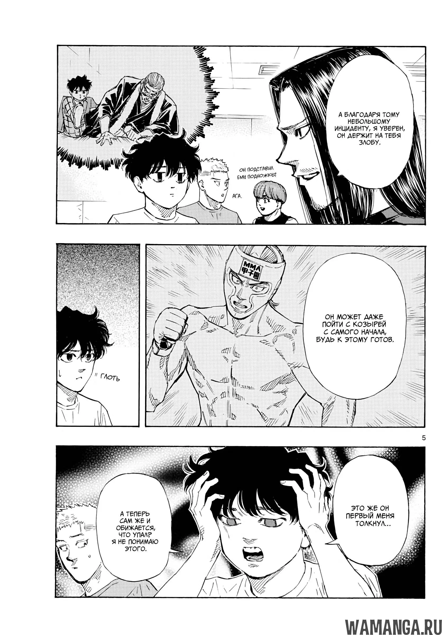 Page 5.000