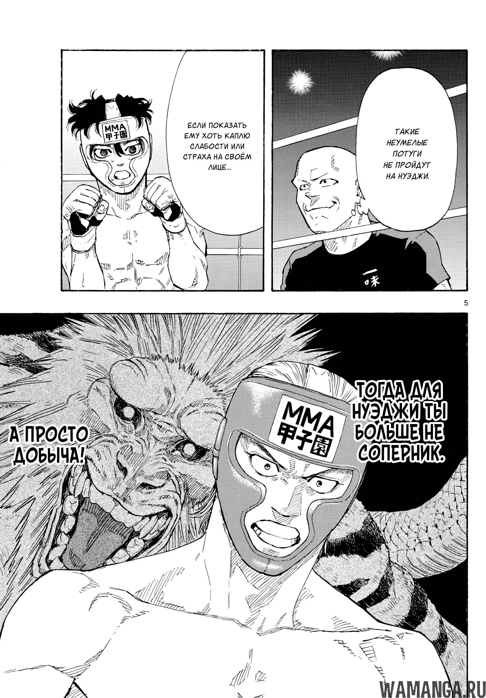 Page 5.000