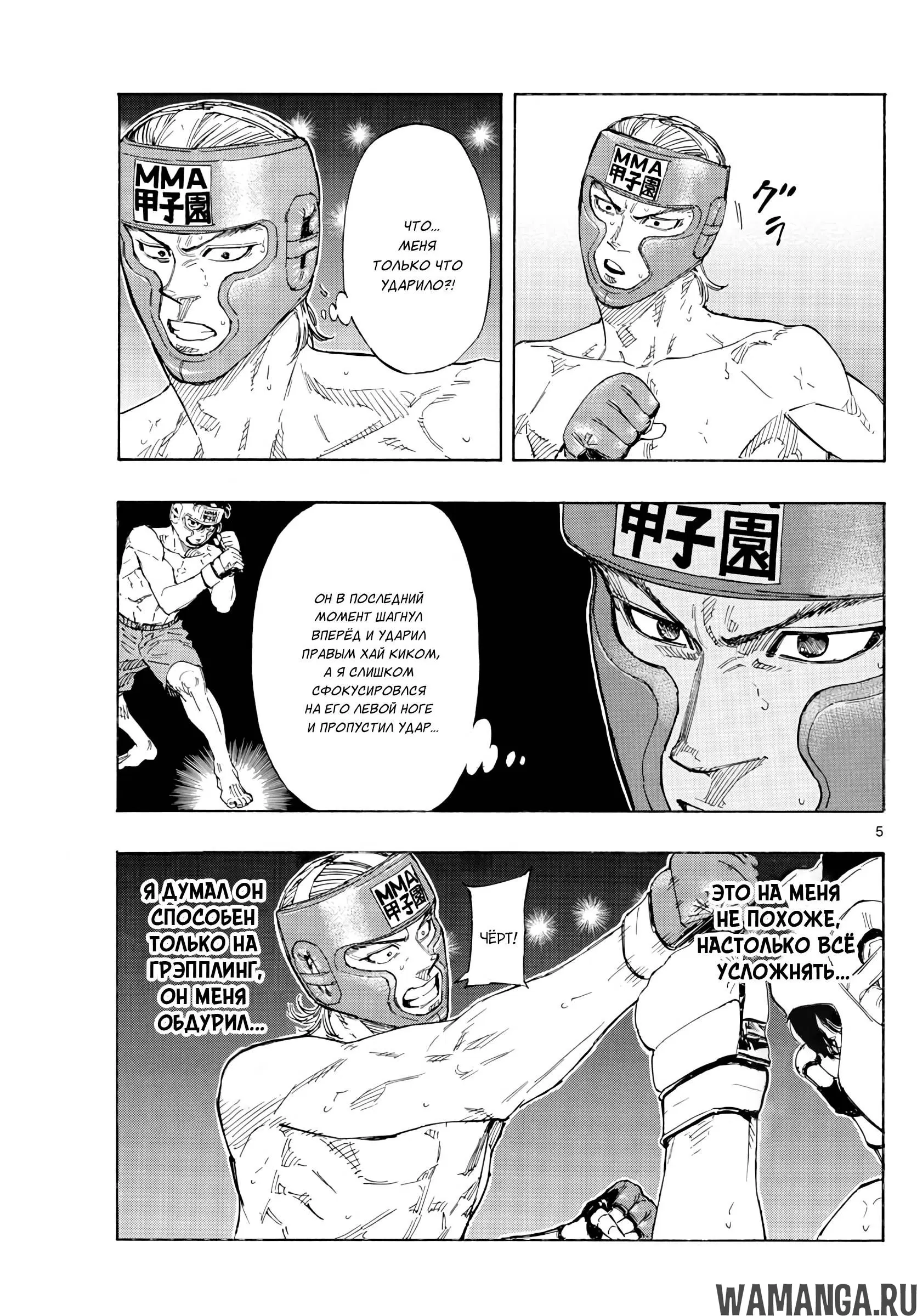 Page 5.000