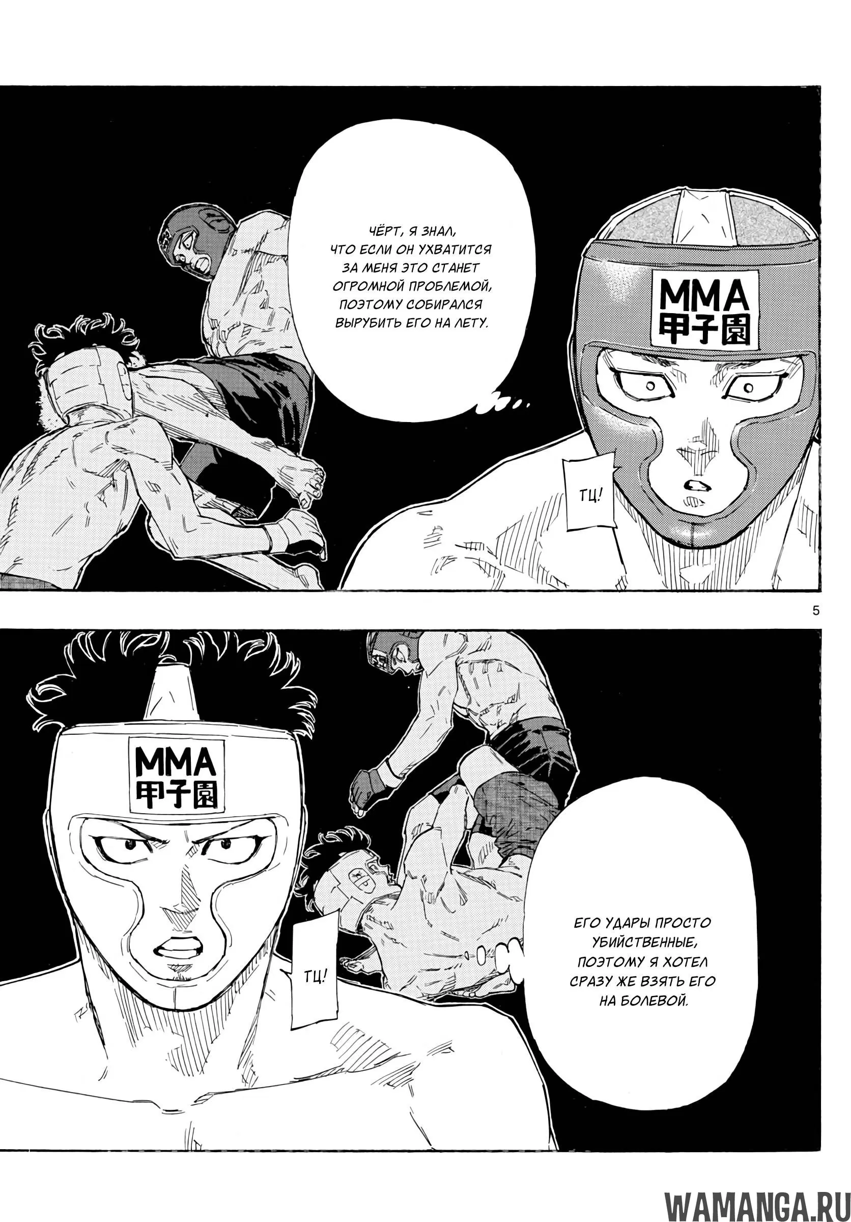 Page 5.000