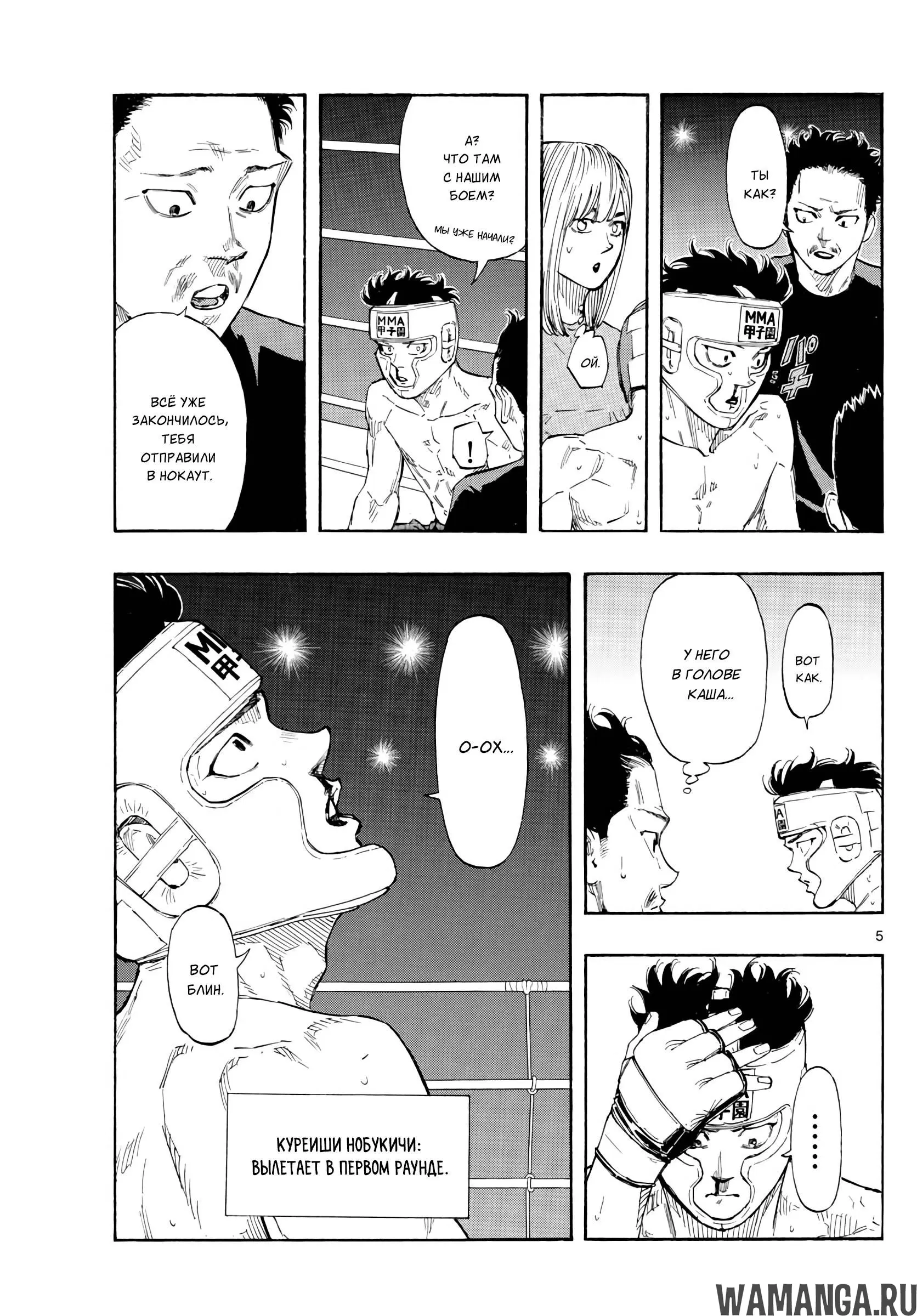 Page 5.000