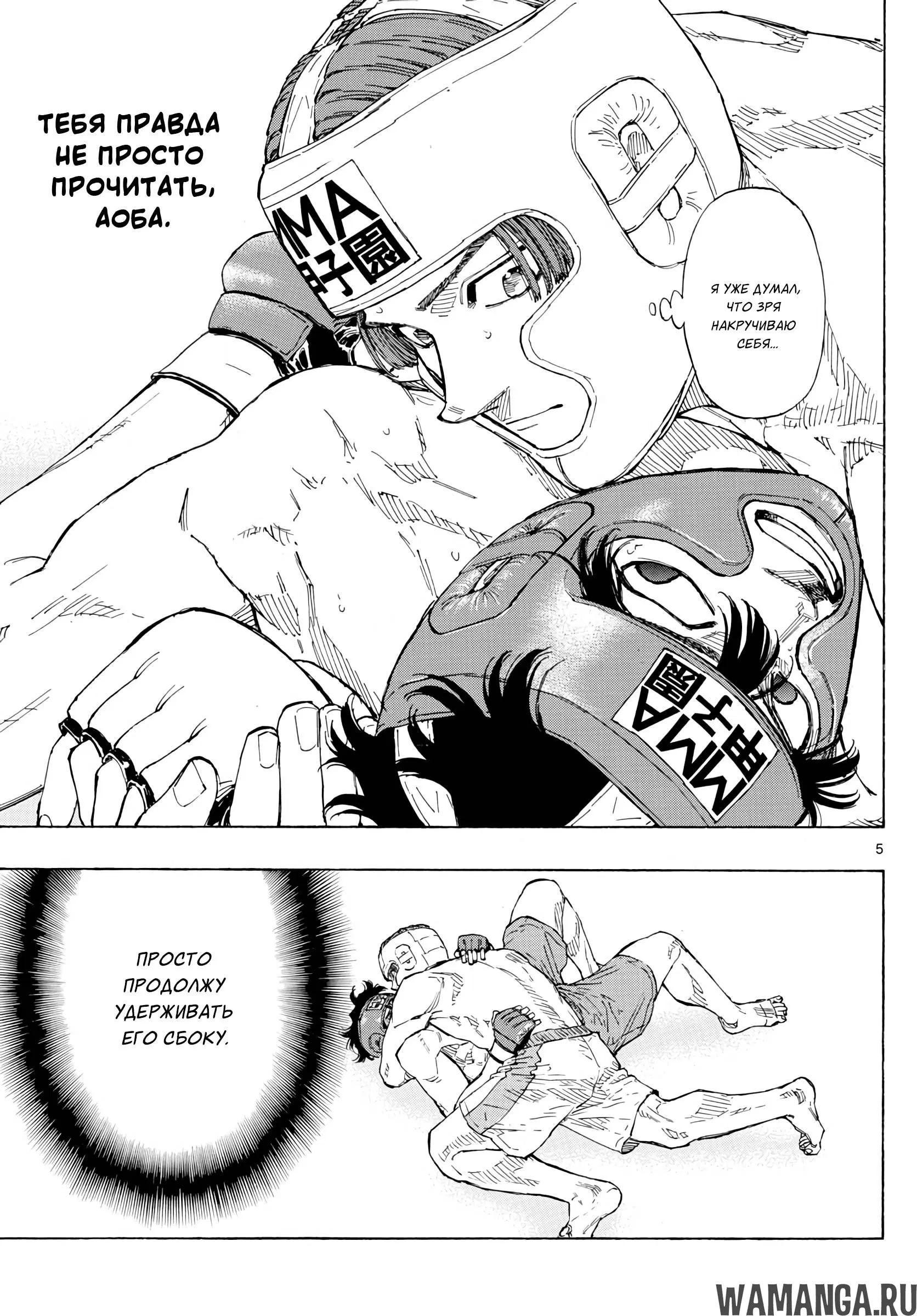 Page 5.000