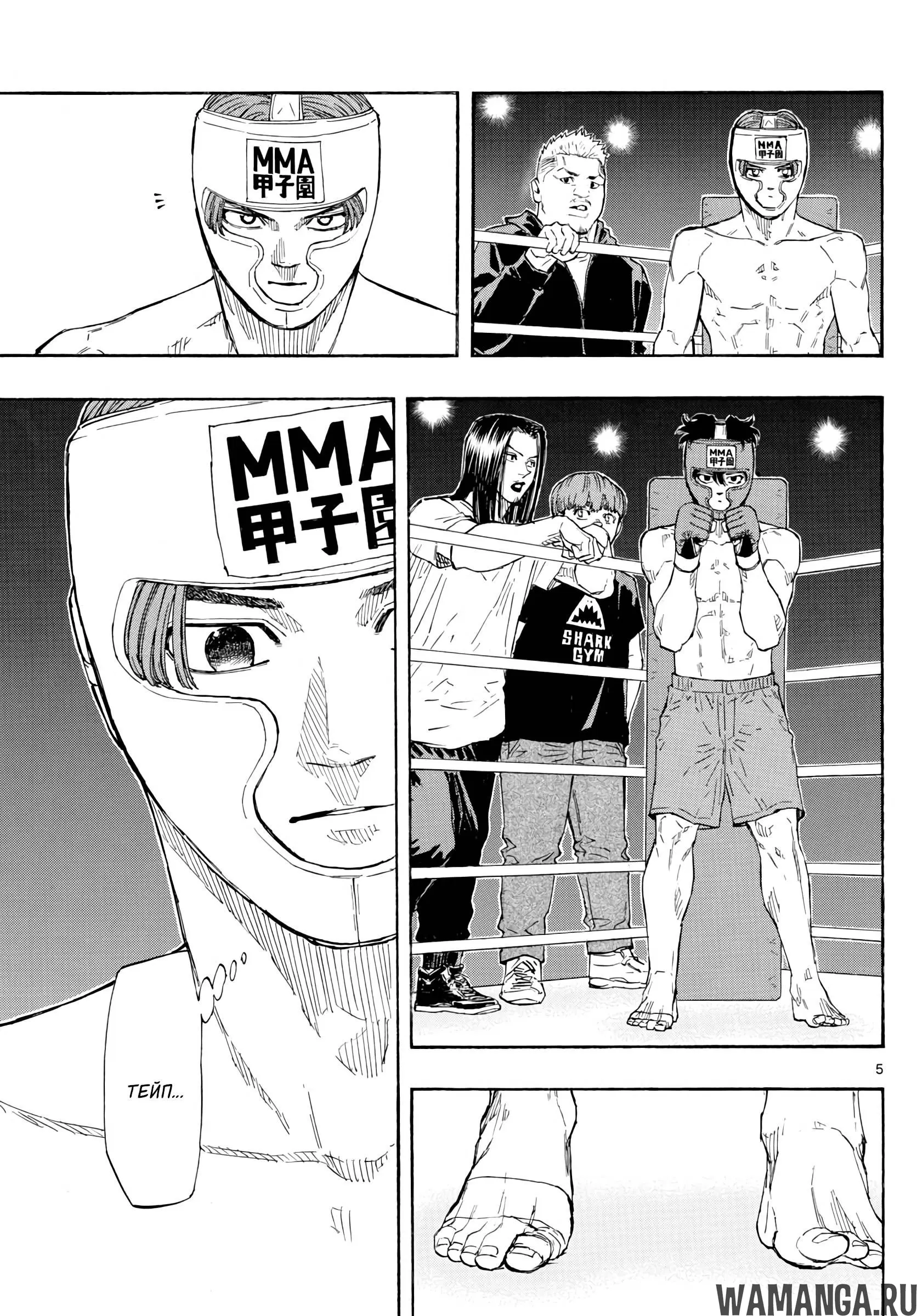 Page 5.000
