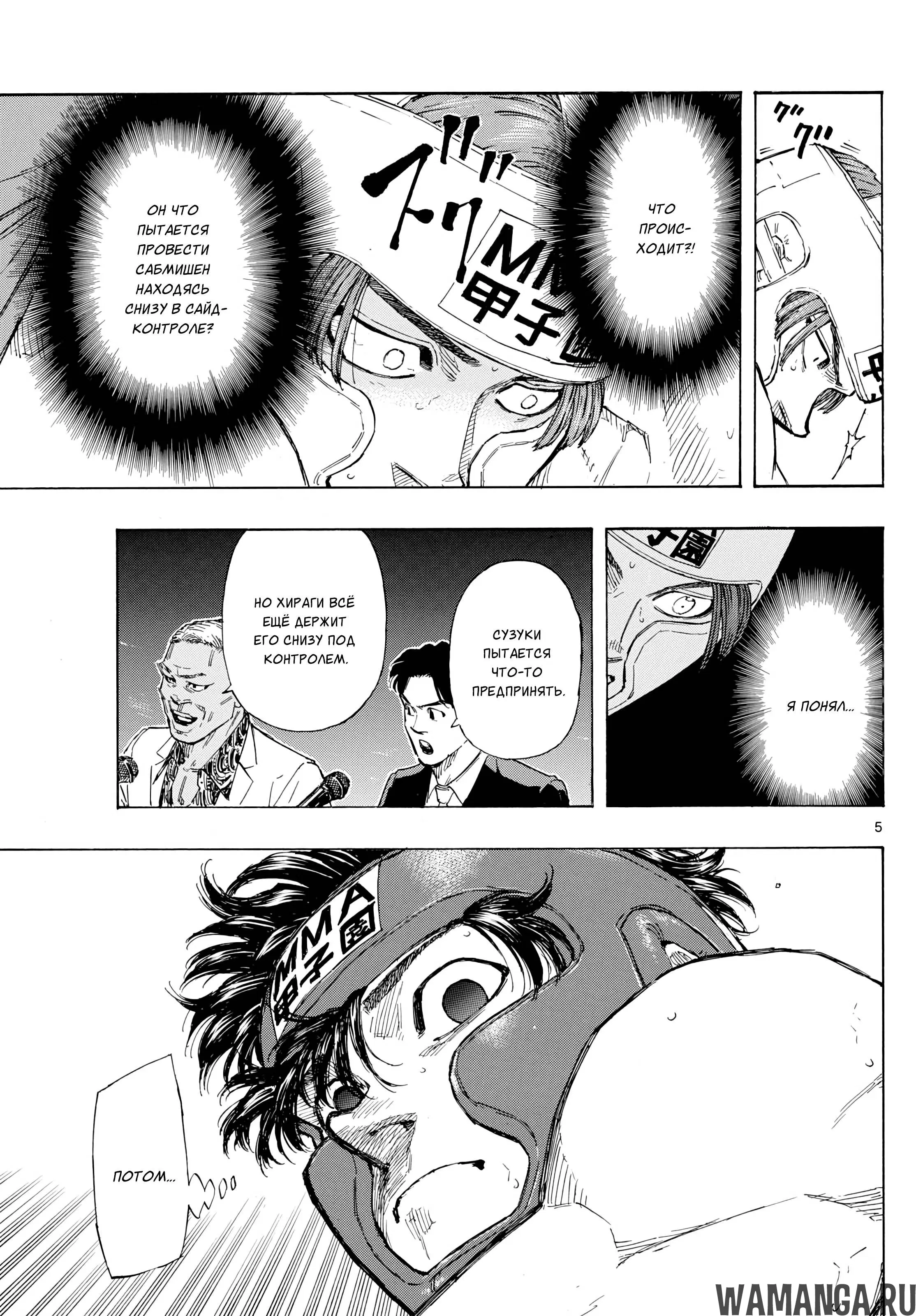 Page 5.000