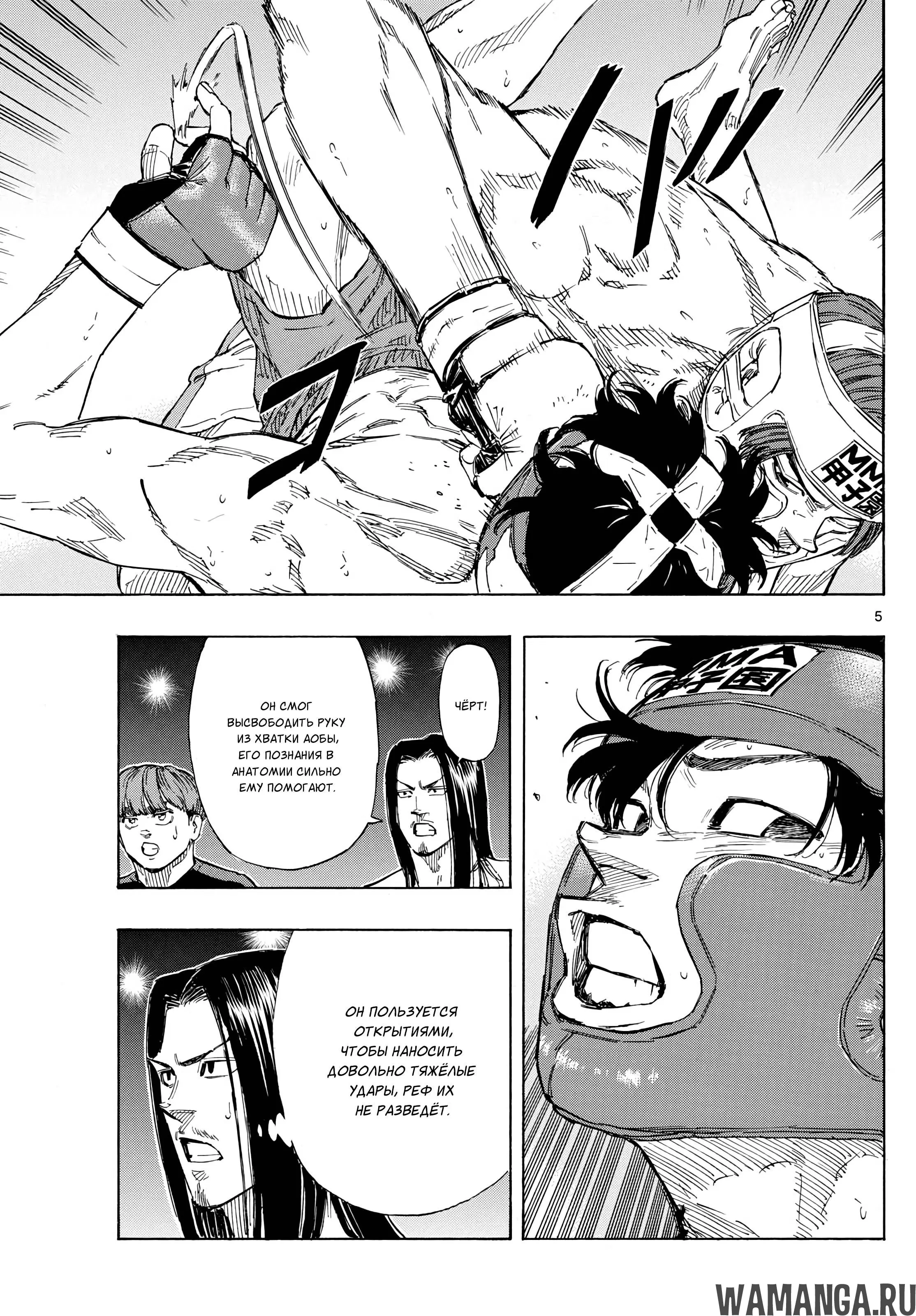 Page 5.000