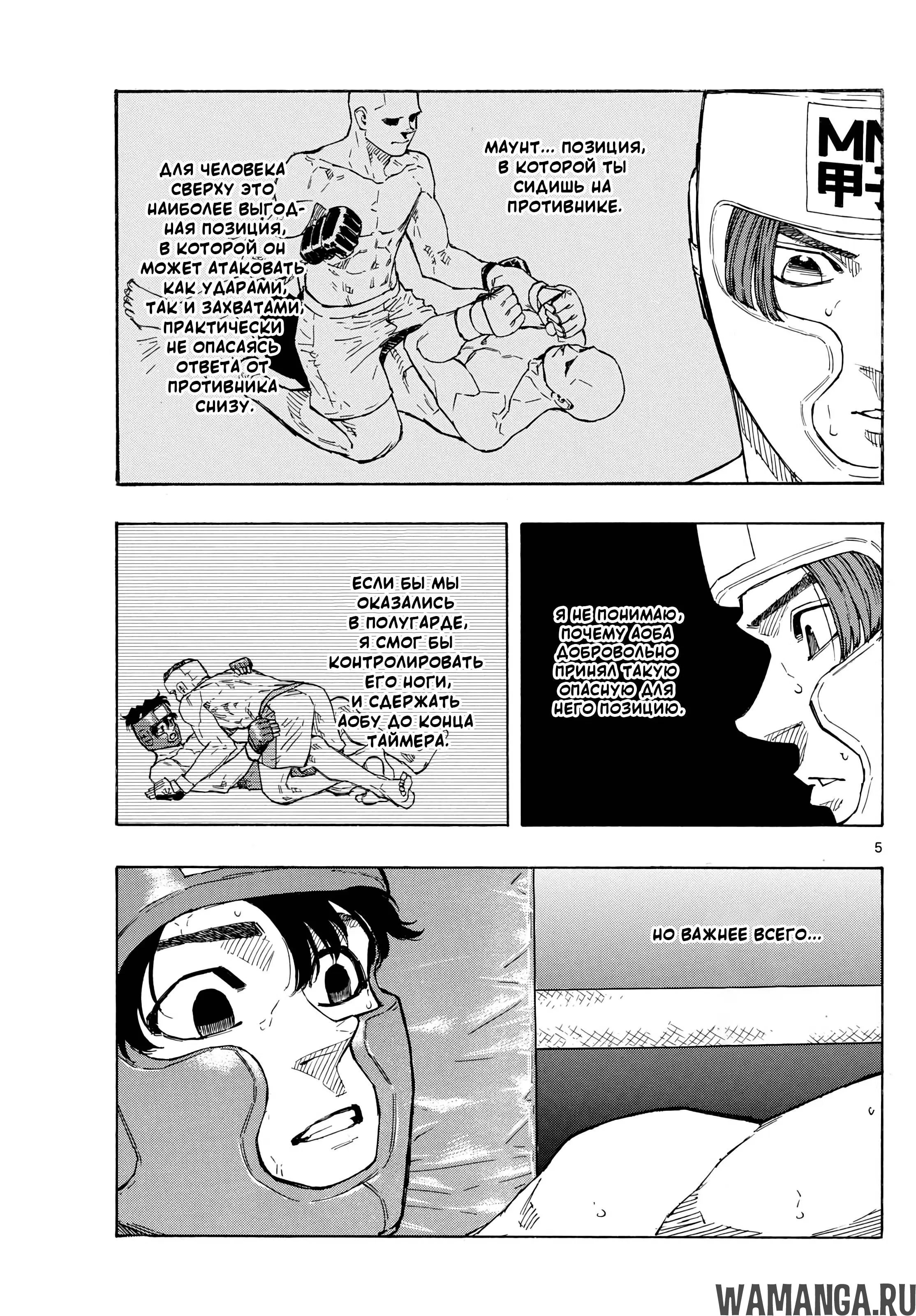 Page 5.000