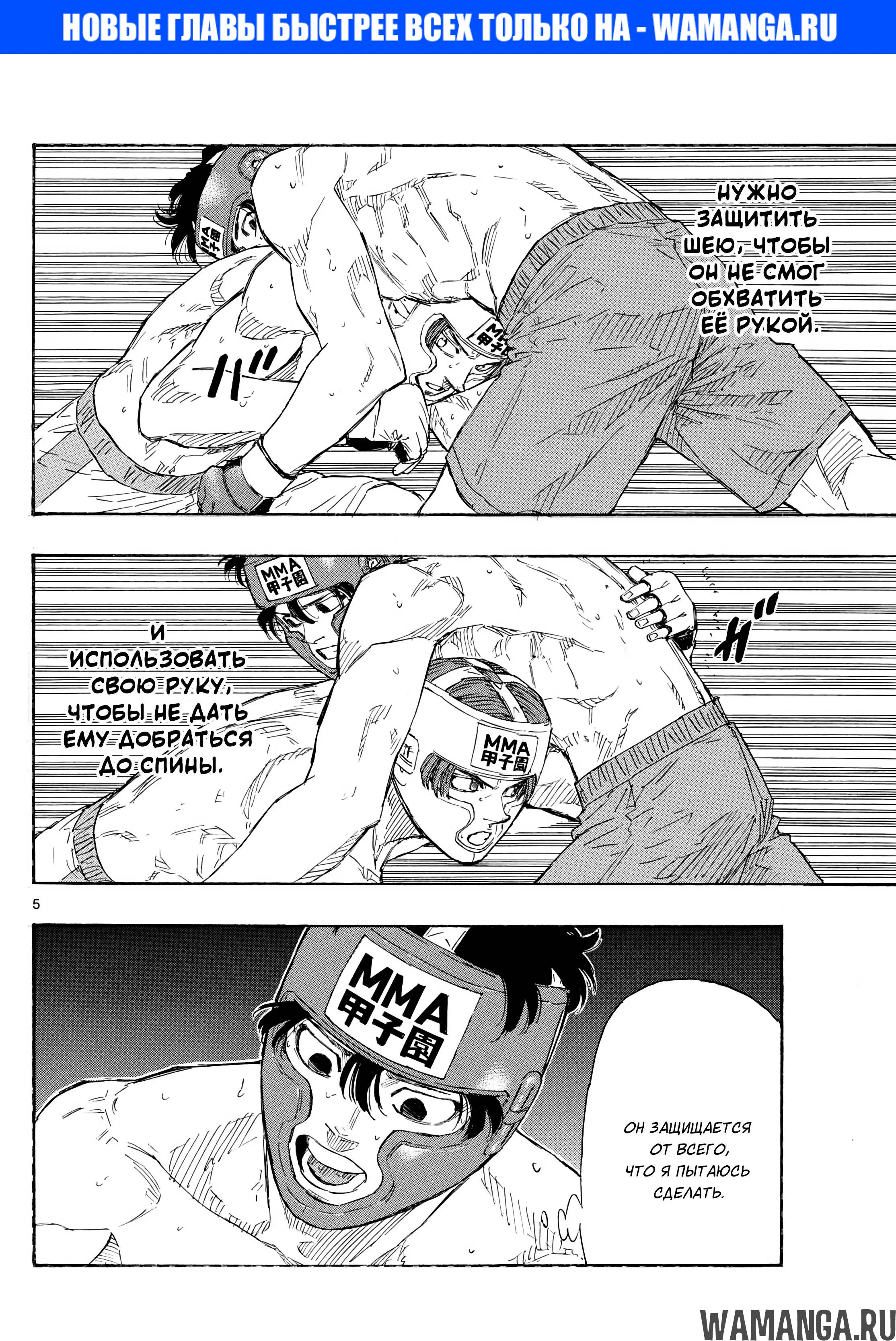 Page 5.000