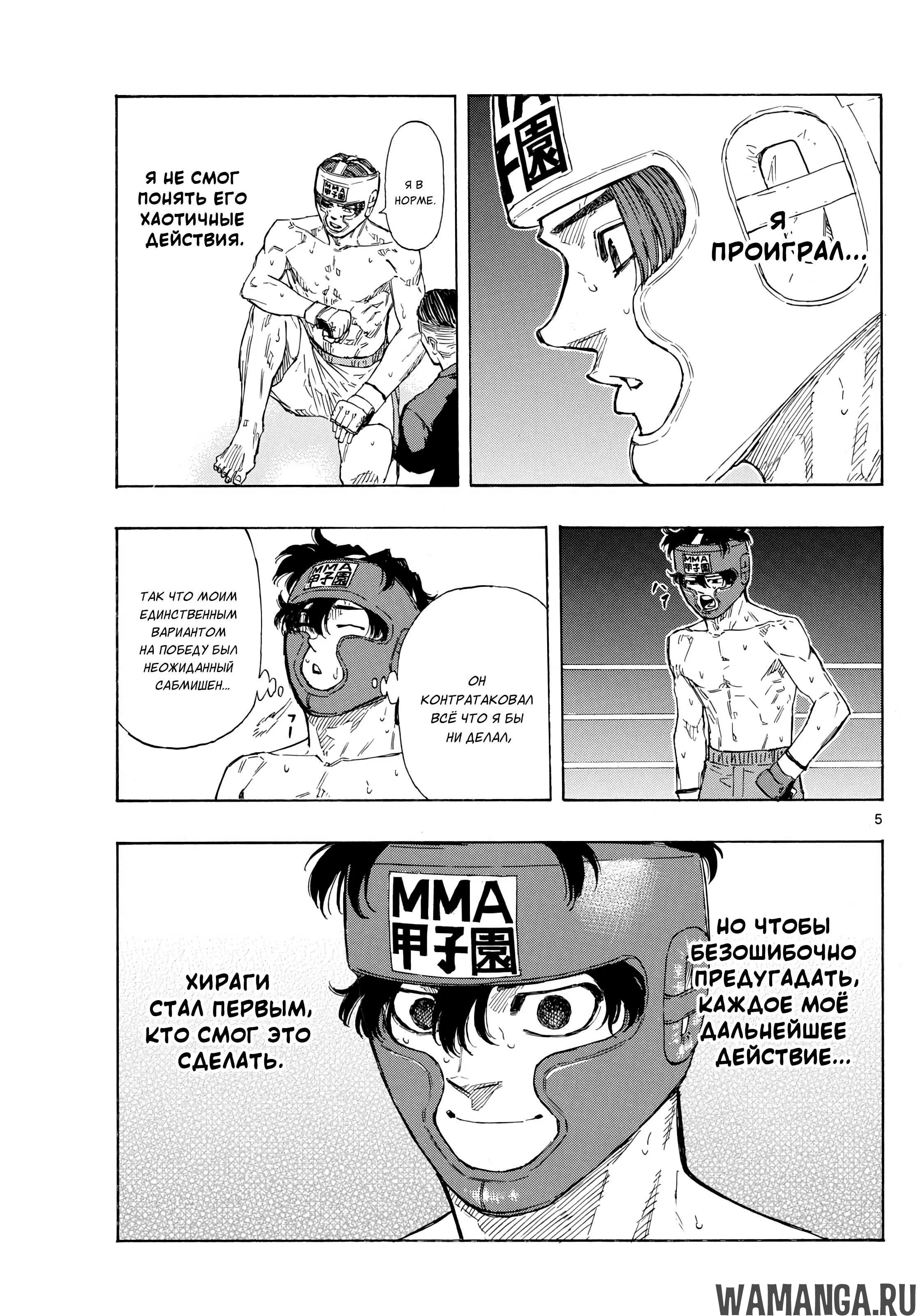 Page 5.000