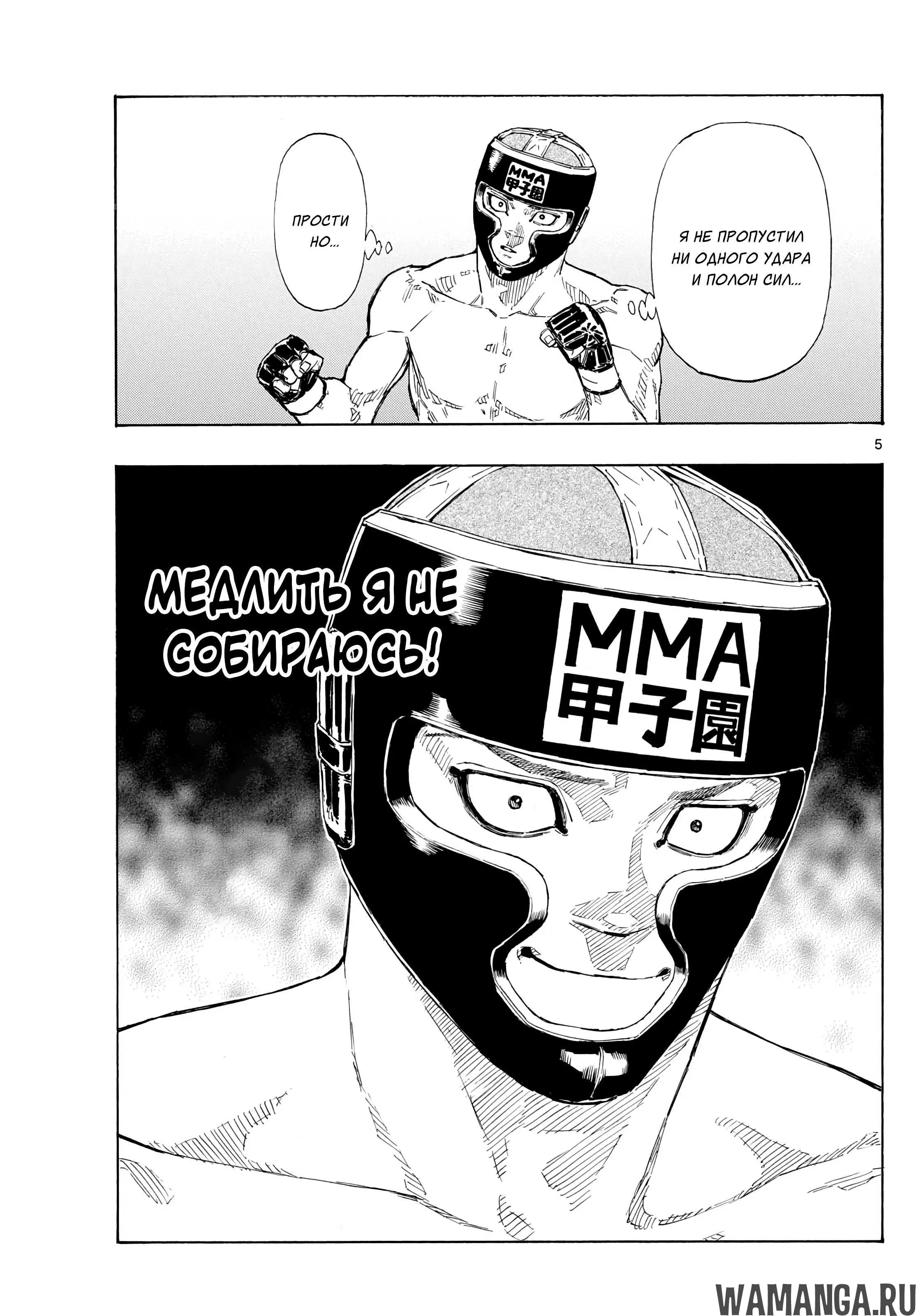 Page 5.000