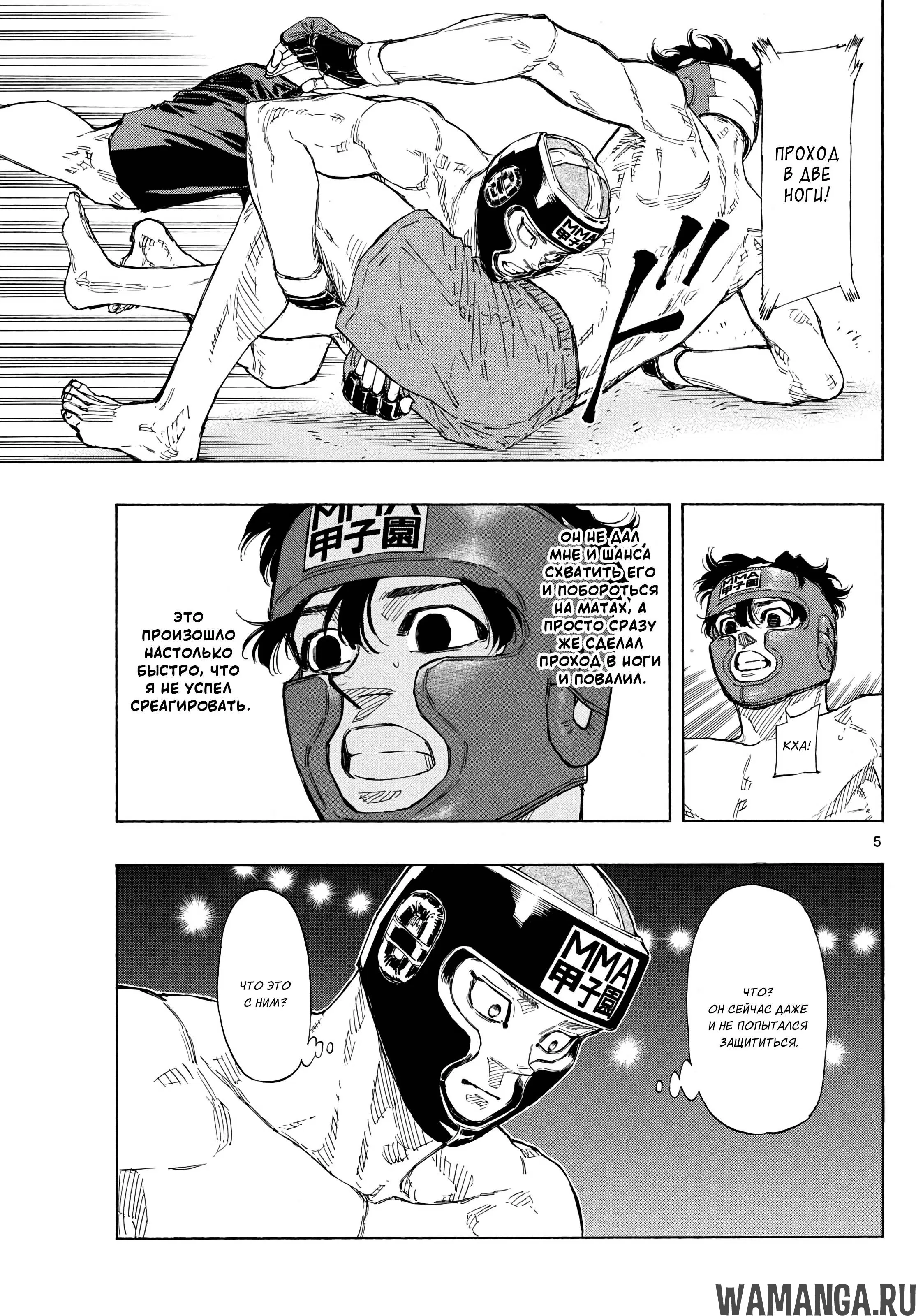 Page 5.000