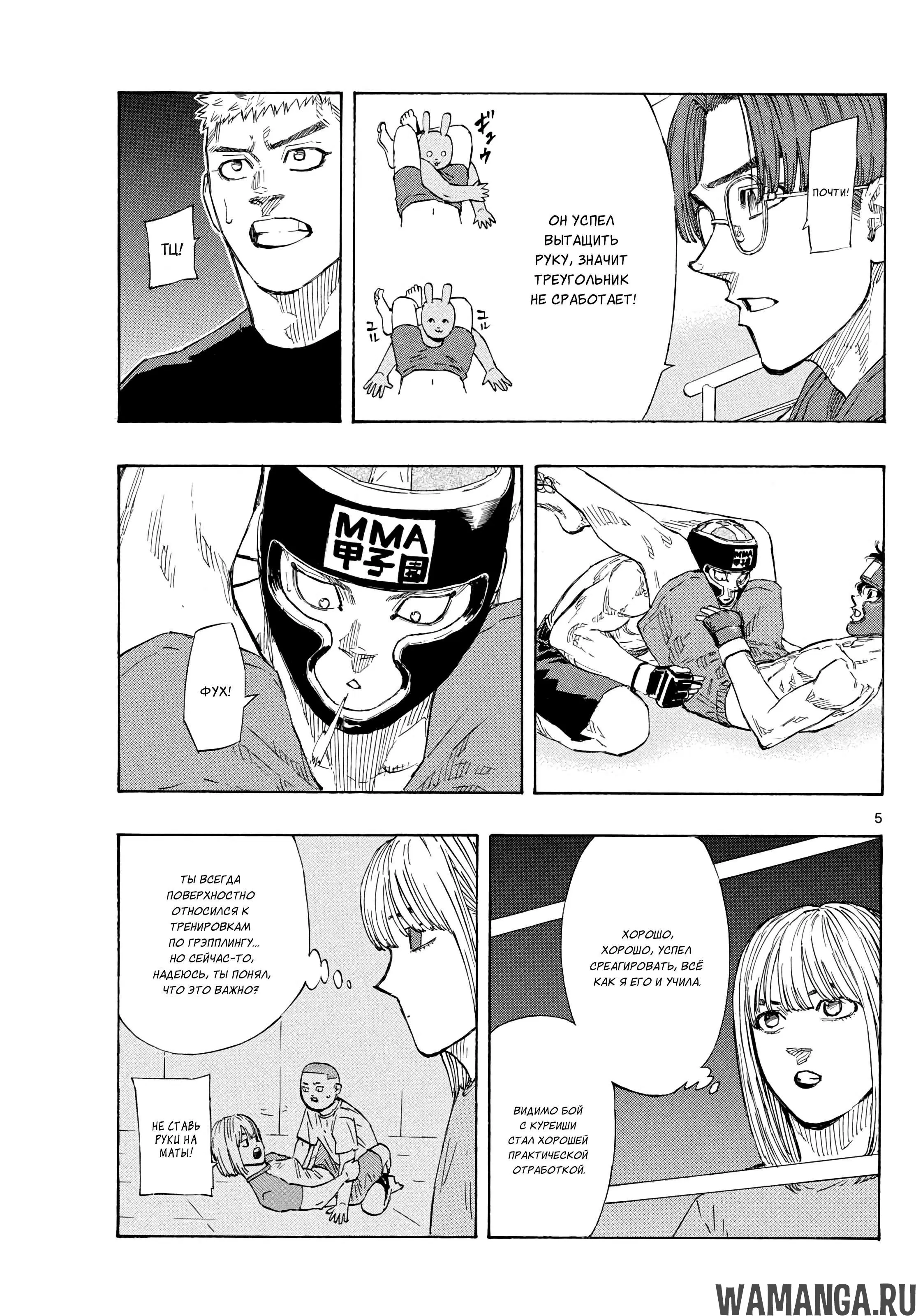 Page 5.000
