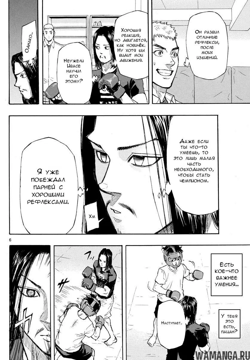 Page 6.000