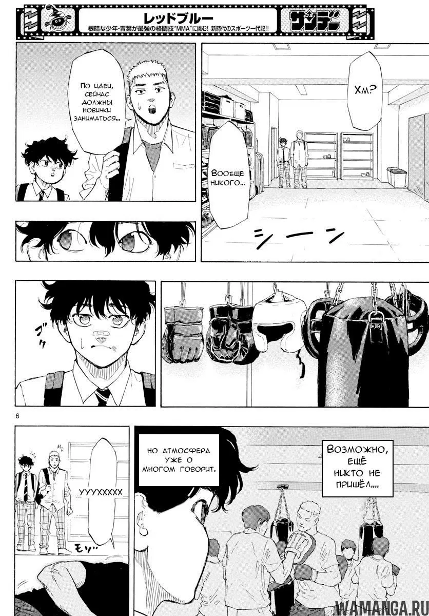 Page 6.000