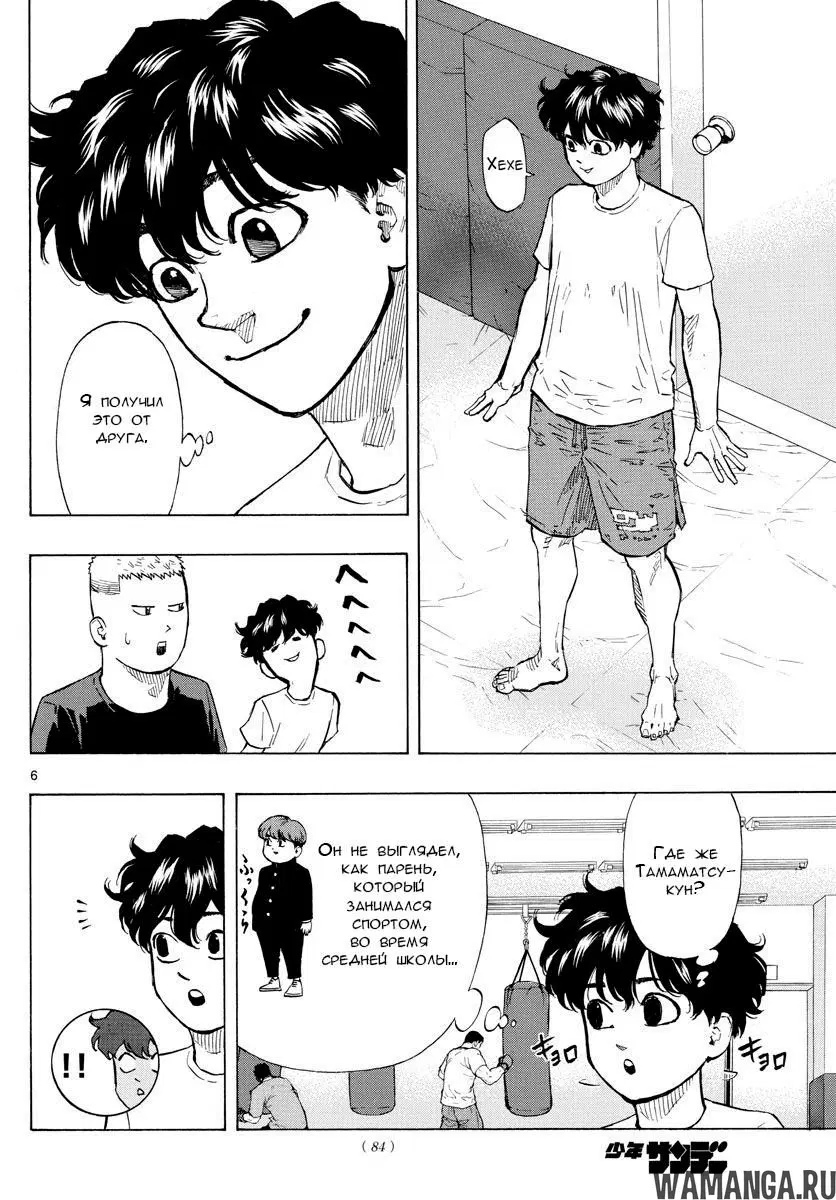 Page 6.000
