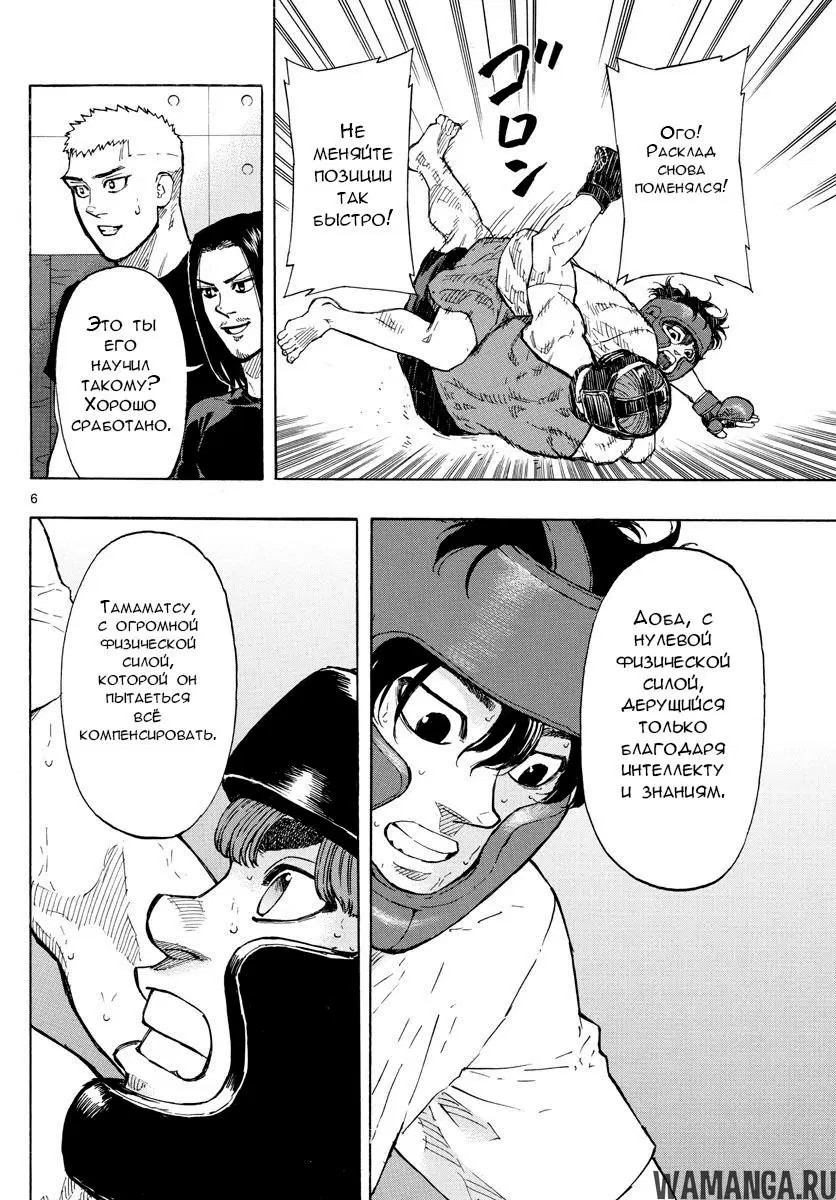 Page 6.000