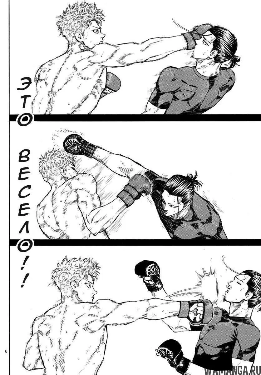 Page 6.000