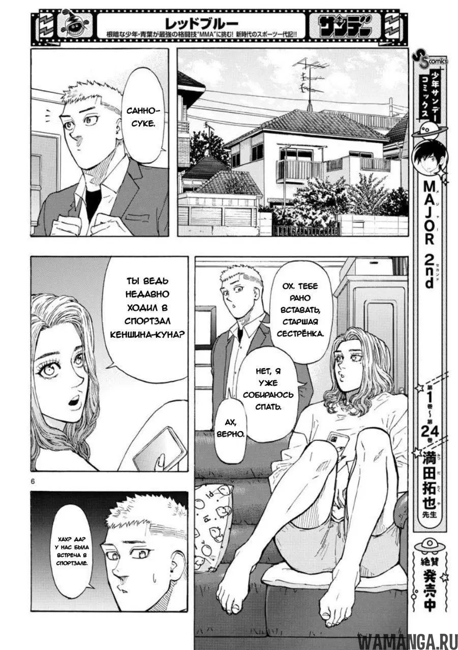 Page 6.000