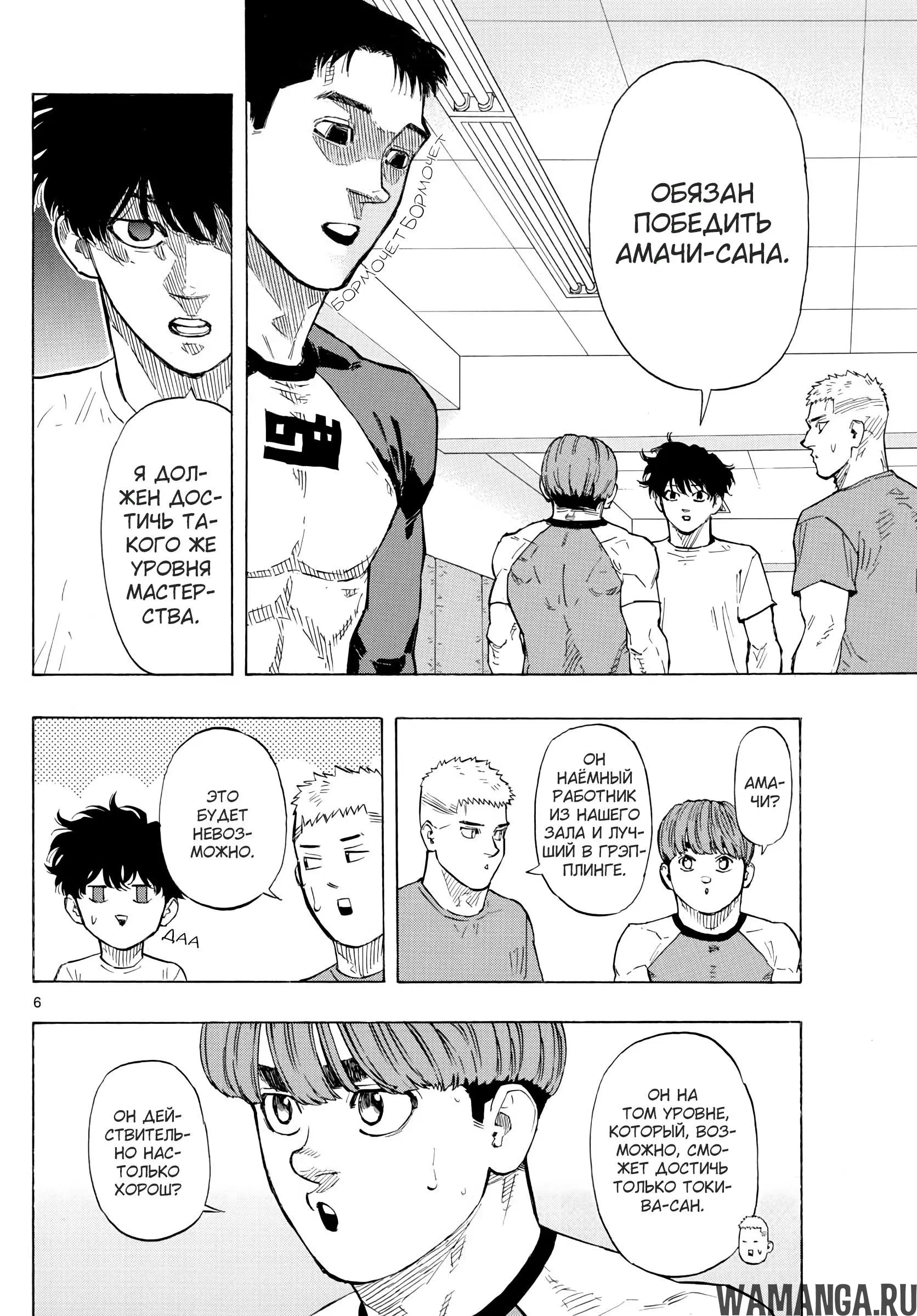 Page 6.000