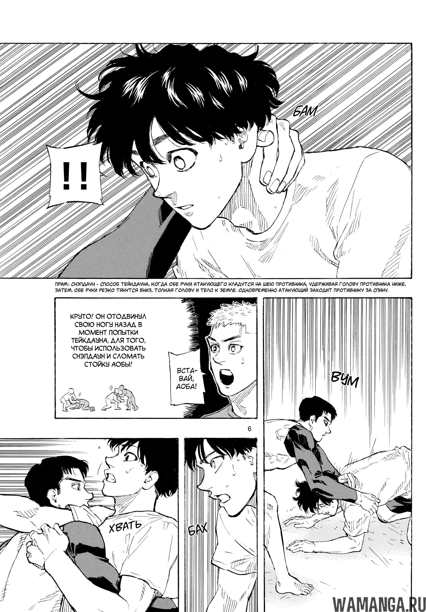 Page 6.000
