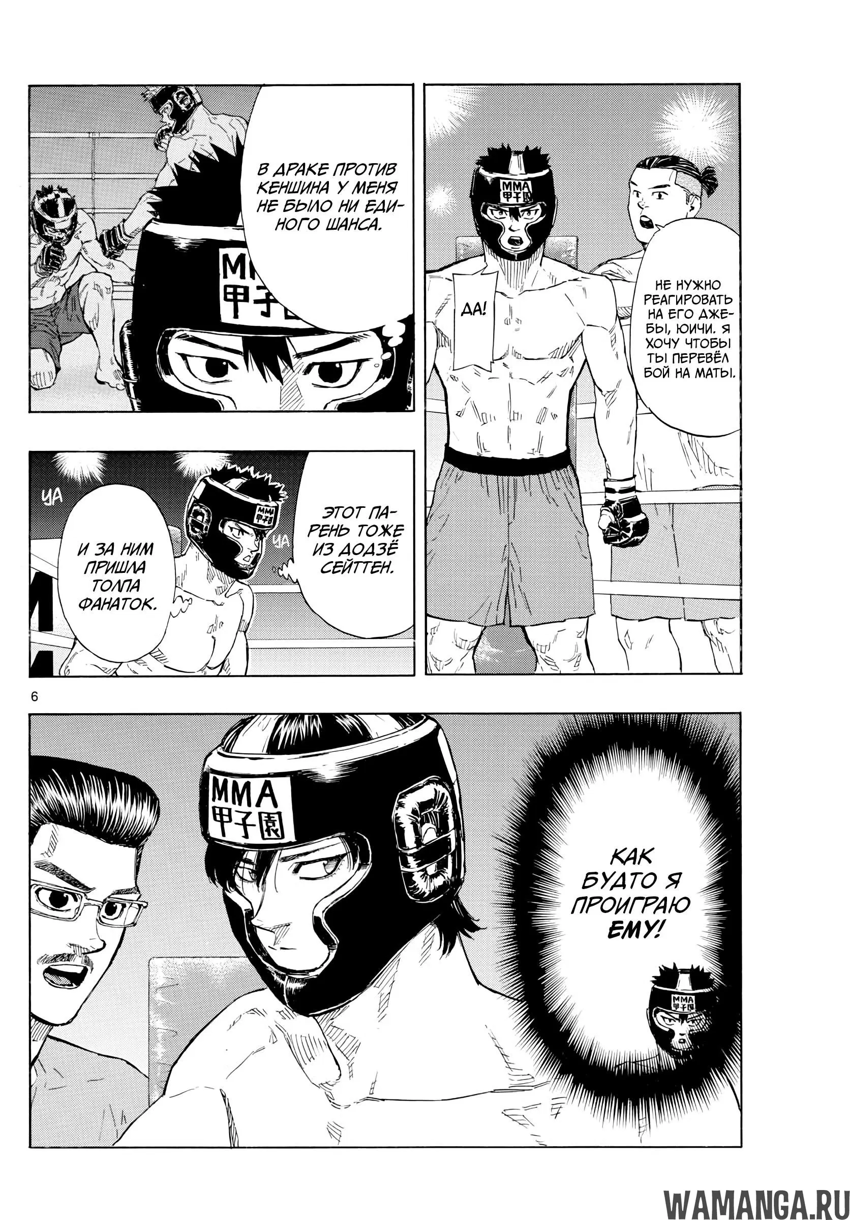 Page 6.000