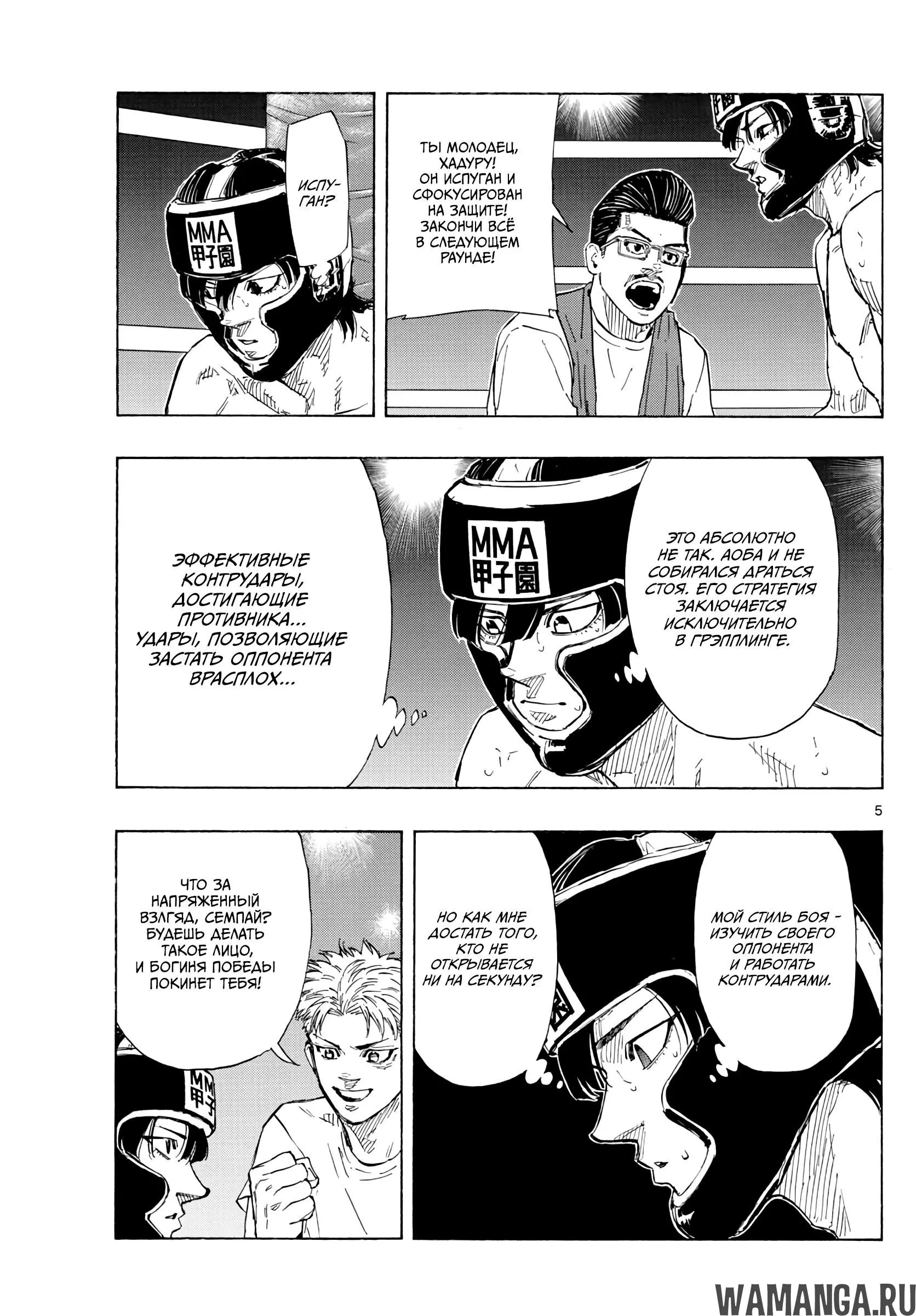 Page 6.000