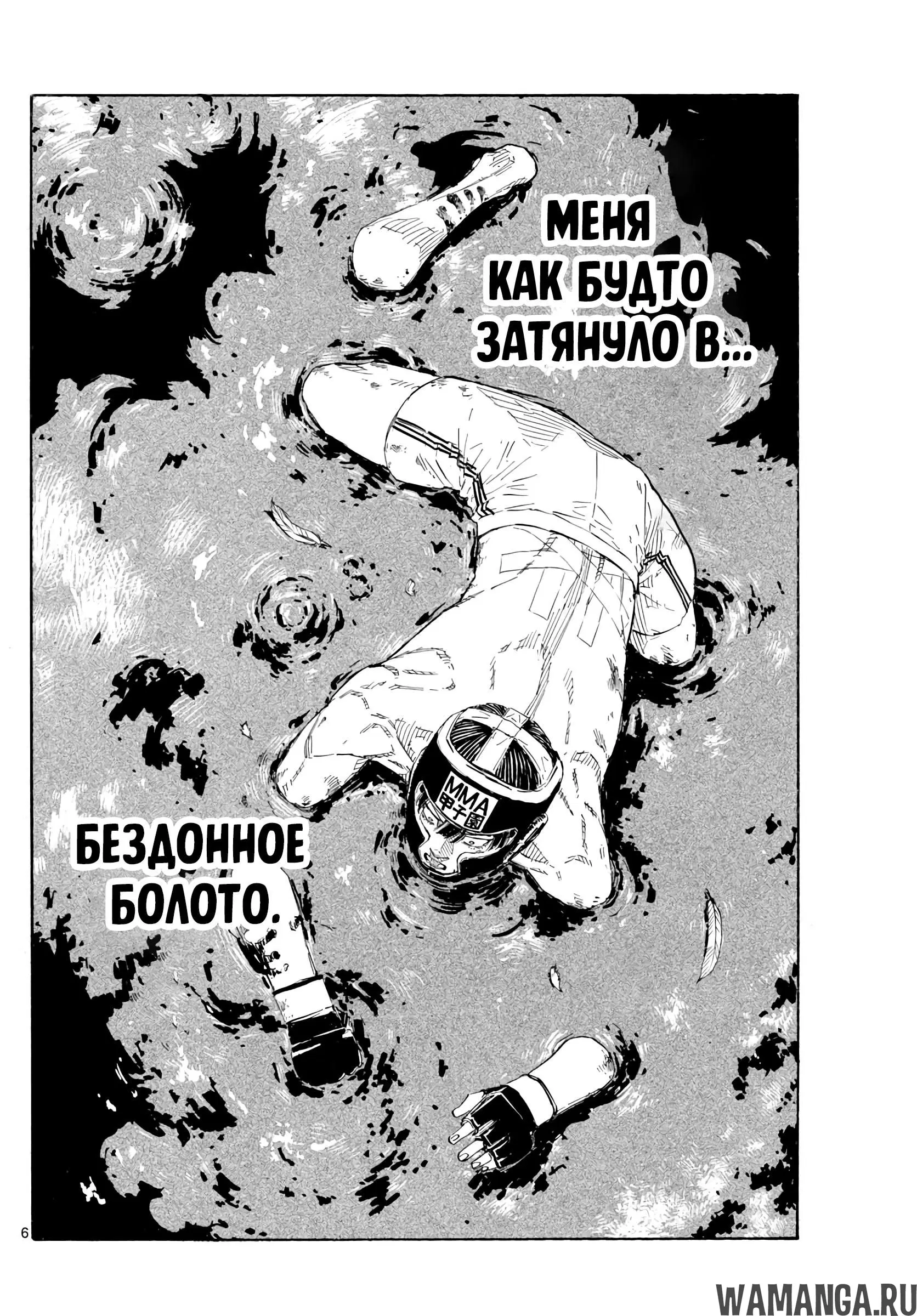 Page 6.000